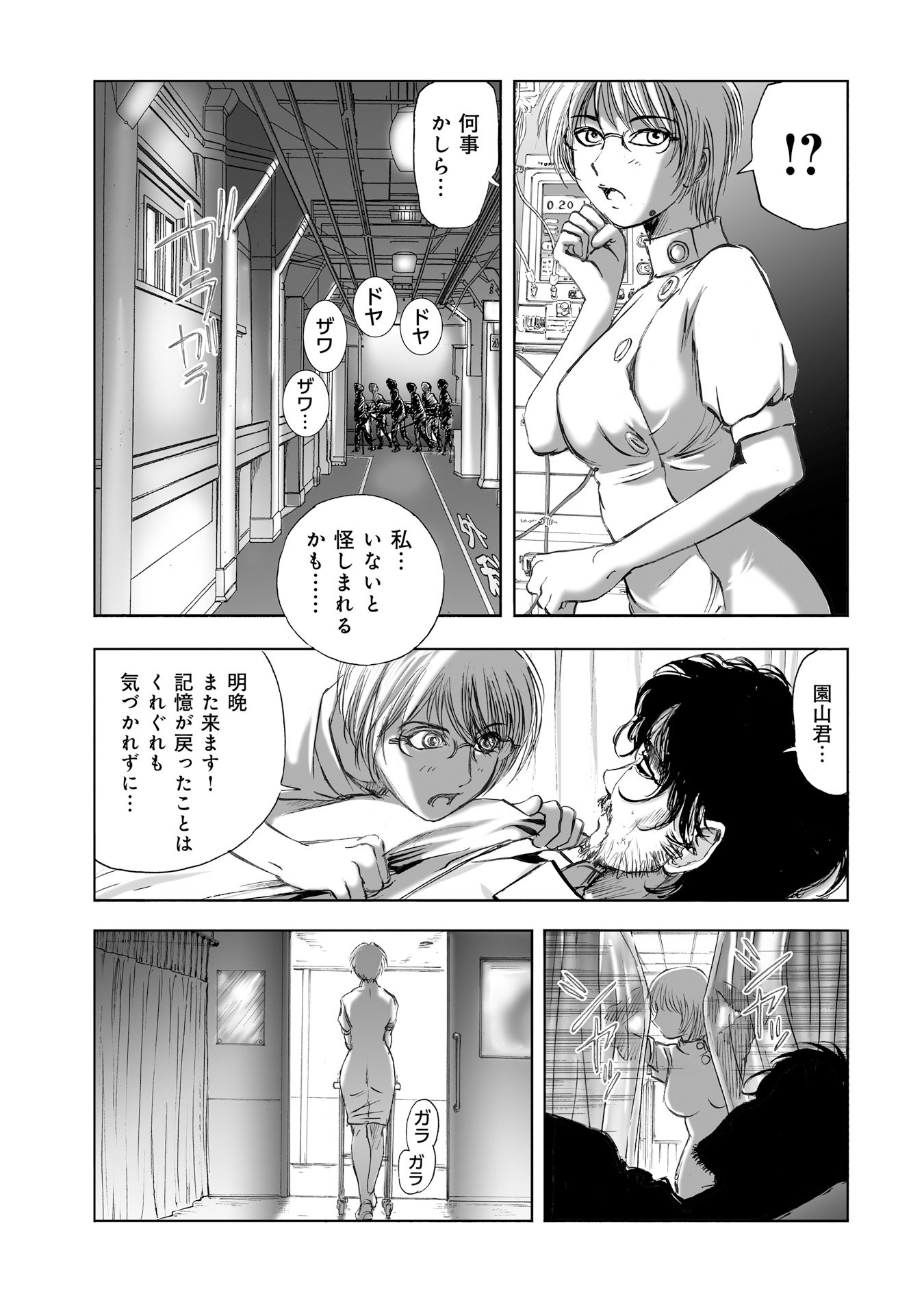 MURA MATSURI - raw - Chapter 9.2 - https://jpdd.ccdd.to/JPDD/muramatsuri/90714/karrri1tm2e.jpg