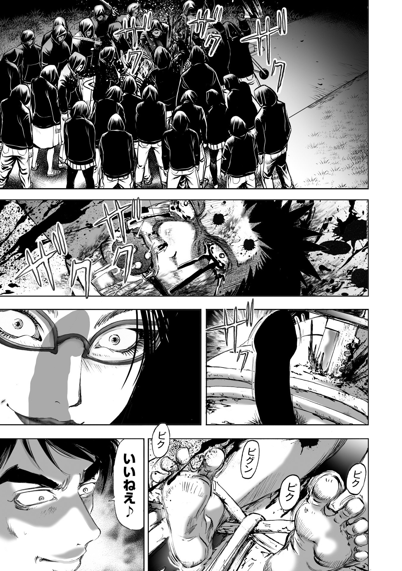 MURA MATSURI - raw - Chapter 9.2 - https://jpdd.ccdd.to/JPDD/muramatsuri/90714/q5z4oai3xnr.jpg