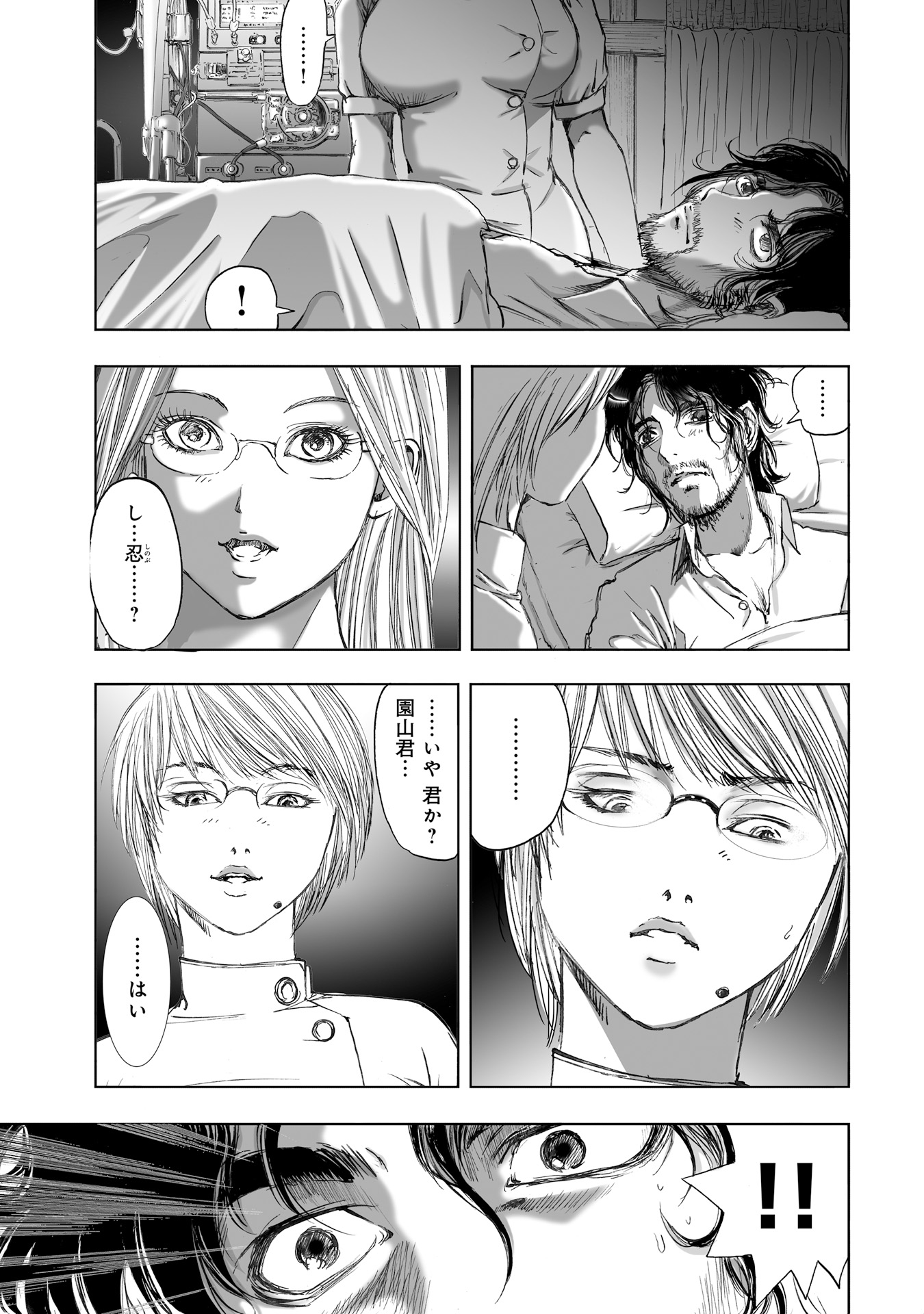 MURA MATSURI - raw - Chapter 9.2 - https://jpdd.ccdd.to/JPDD/muramatsuri/90714/xxvrrzuivgo.jpg