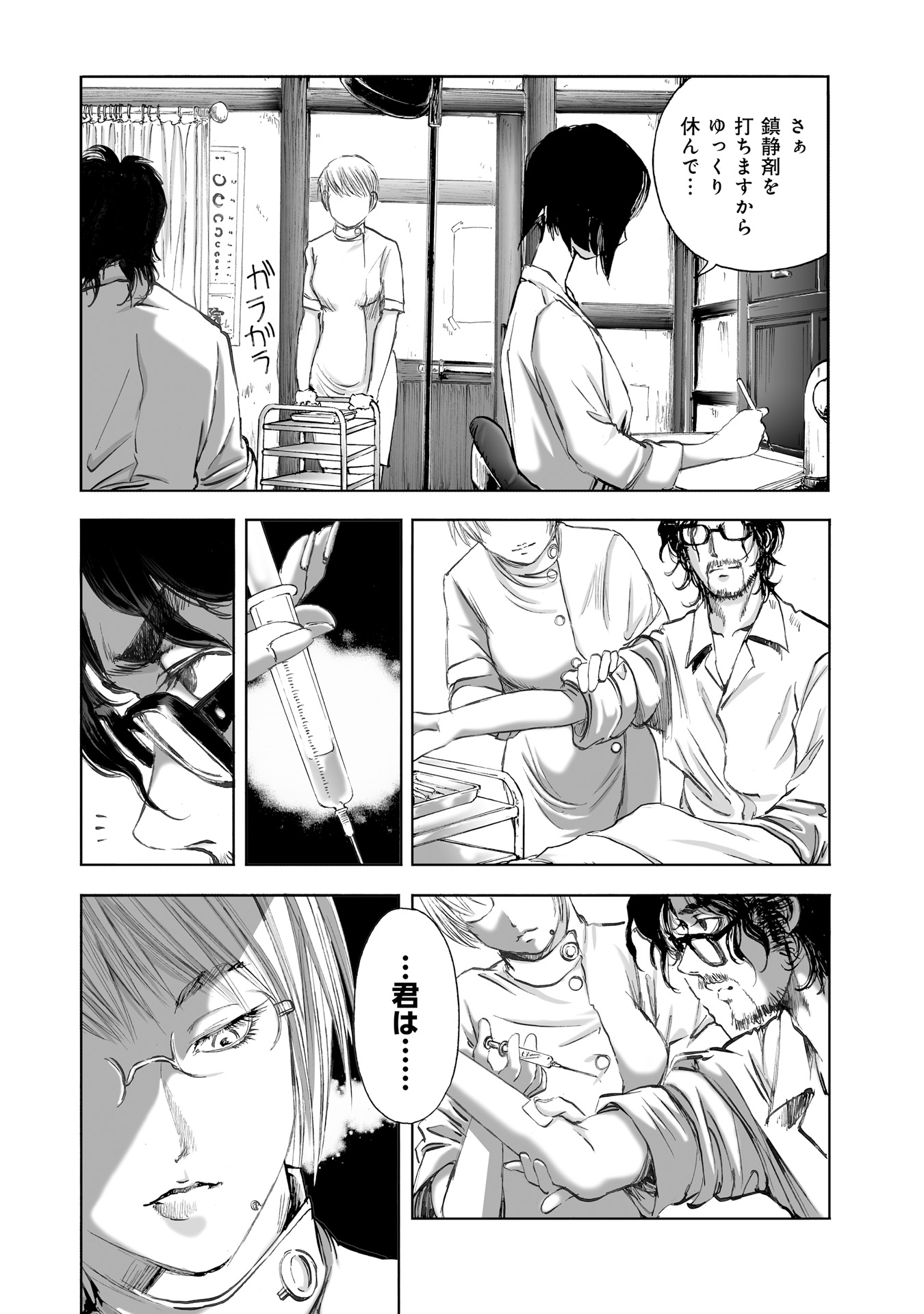 MURA MATSURI - raw - Chapter 9 - https://jpdd.ccdd.to/JPDD/muramatsuri/90715/b3f3zsc5vm1.jpg