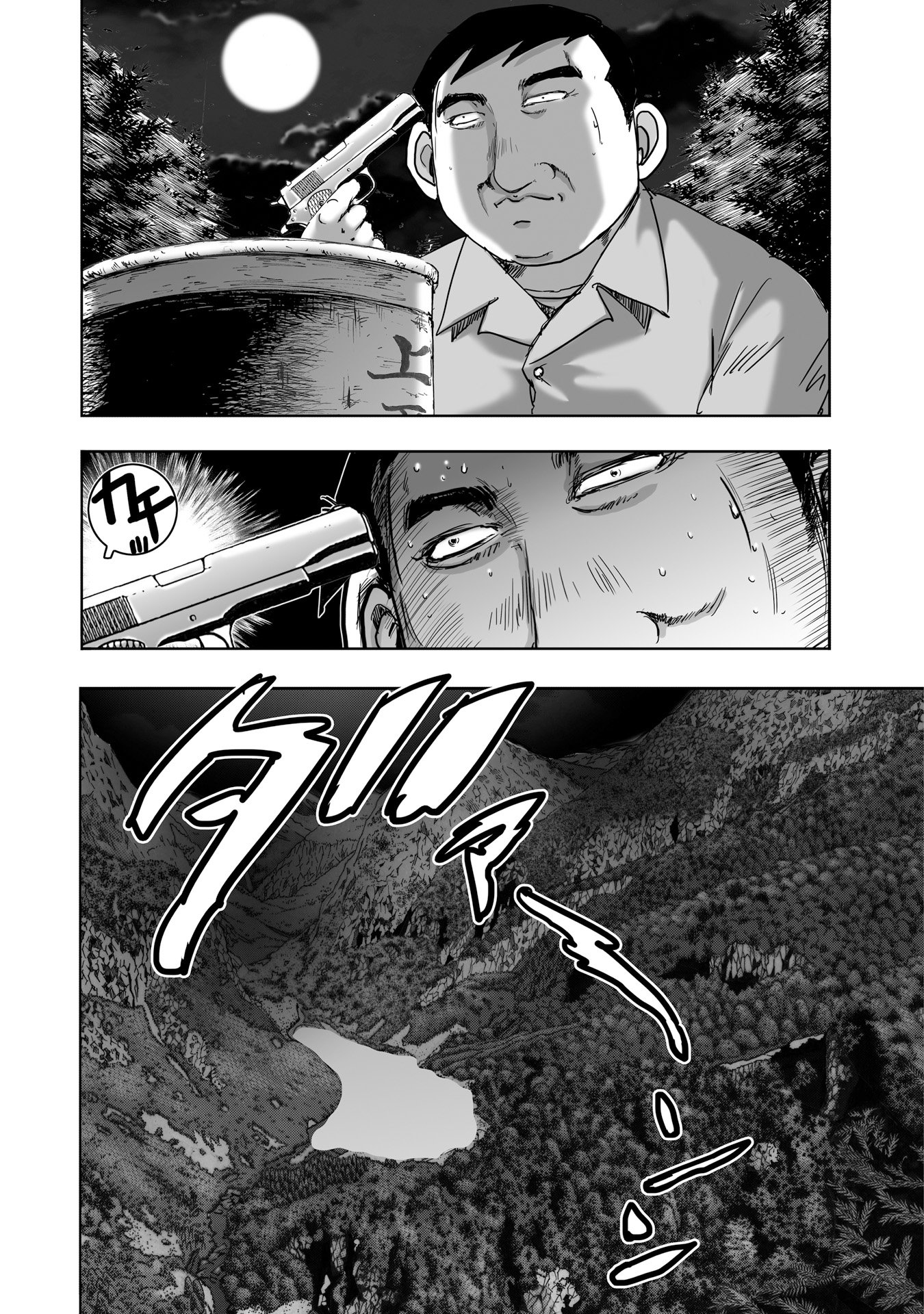 MURA MATSURI - raw - Chapter 8.4 - https://jpdd.ccdd.to/JPDD/muramatsuri/90716/3qtos2jketg.jpg