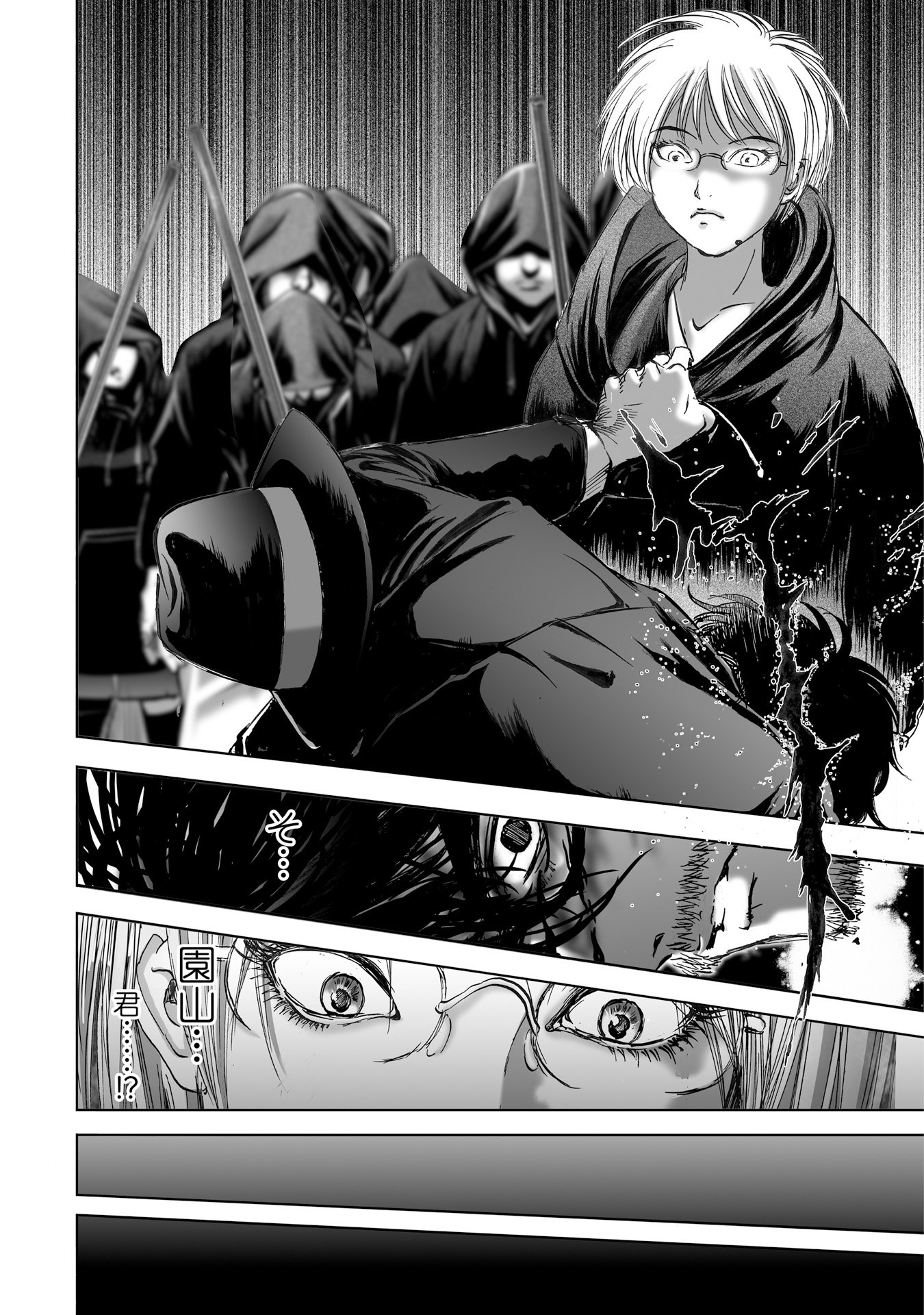MURA MATSURI - raw - Chapter 8.4 - https://jpdd.ccdd.to/JPDD/muramatsuri/90716/qssqgb5ujvc.jpg