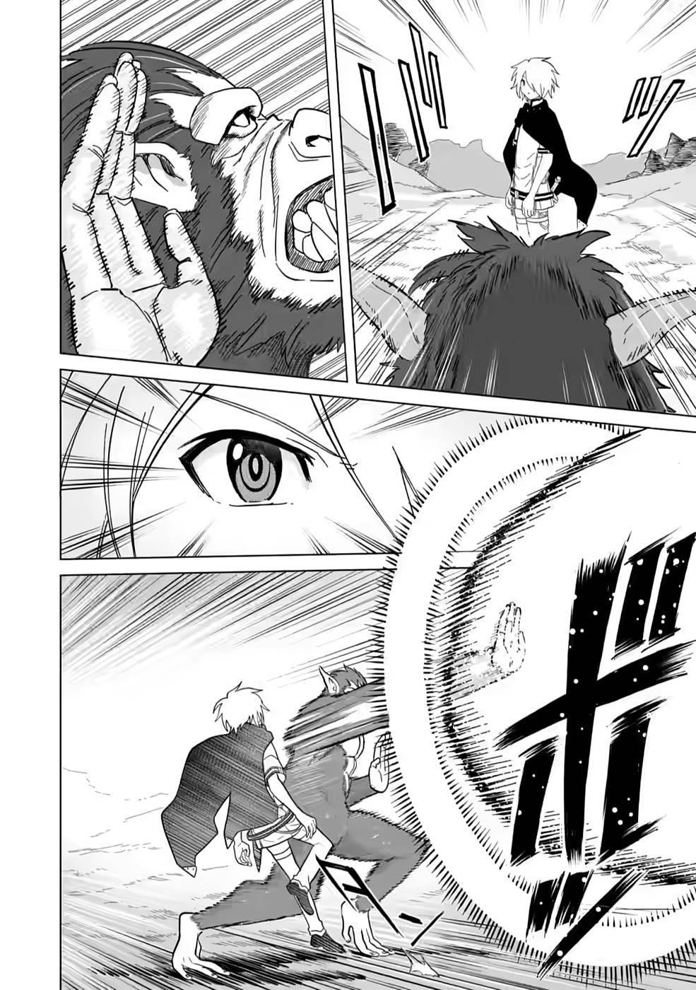 MUSHOKU NO SAIKYOU KENJA: JOB GA ERAREZU TSUIHOU SARETA GA, GAME NO CHISHIKI DE ISEKAI SAIKYOU (MANGA) - raw - Chapter 4 - https://jpdd.ccdd.to/JPDD/mushokunosaikyoukenjajobgaerarezutsuihousaretagagamenochishikideisekaisaikyoumanga/210869/efn2i3vcbfk.jpg