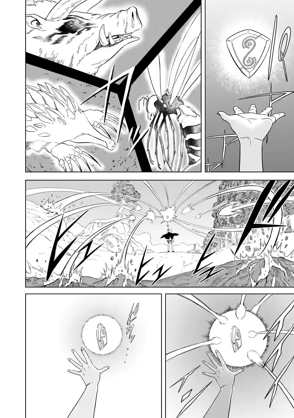 MUSHOKU NO SAIKYOU KENJA: JOB GA ERAREZU TSUIHOU SARETA GA, GAME NO CHISHIKI DE ISEKAI SAIKYOU (MANGA) - raw - Chapter 4 - https://jpdd.ccdd.to/JPDD/mushokunosaikyoukenjajobgaerarezutsuihousaretagagamenochishikideisekaisaikyoumanga/210869/frefmkfkfl0.jpg