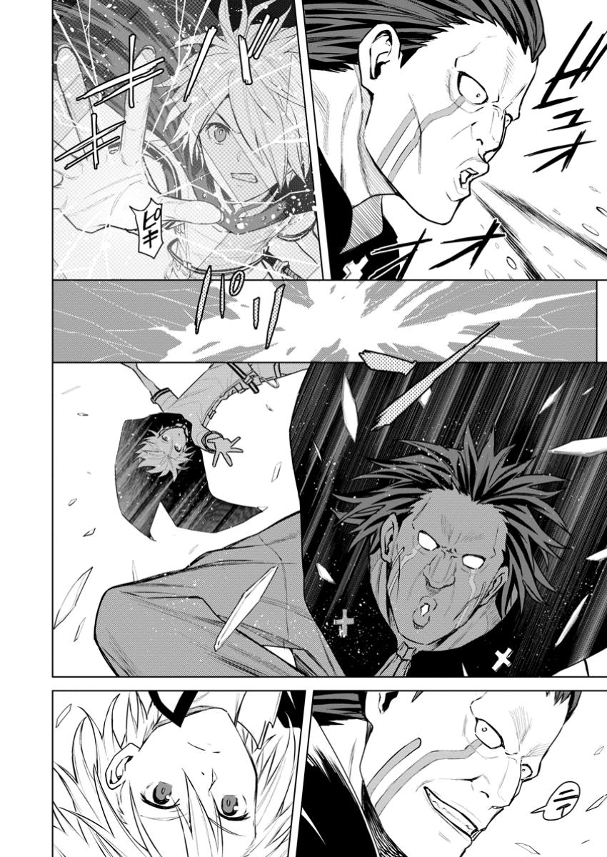 MUSHOKU NO SAIKYOU KENJA: JOB GA ERAREZU TSUIHOU SARETA GA, GAME NO CHISHIKI DE ISEKAI SAIKYOU (MANGA) - raw - Chapter 21.1 - https://jpdd.ccdd.to/JPDD/mushokunosaikyoukenjajobgaerarezutsuihousaretagagamenochishikideisekaisaikyoumanga/211000/muxtmgxe4gx.jpg