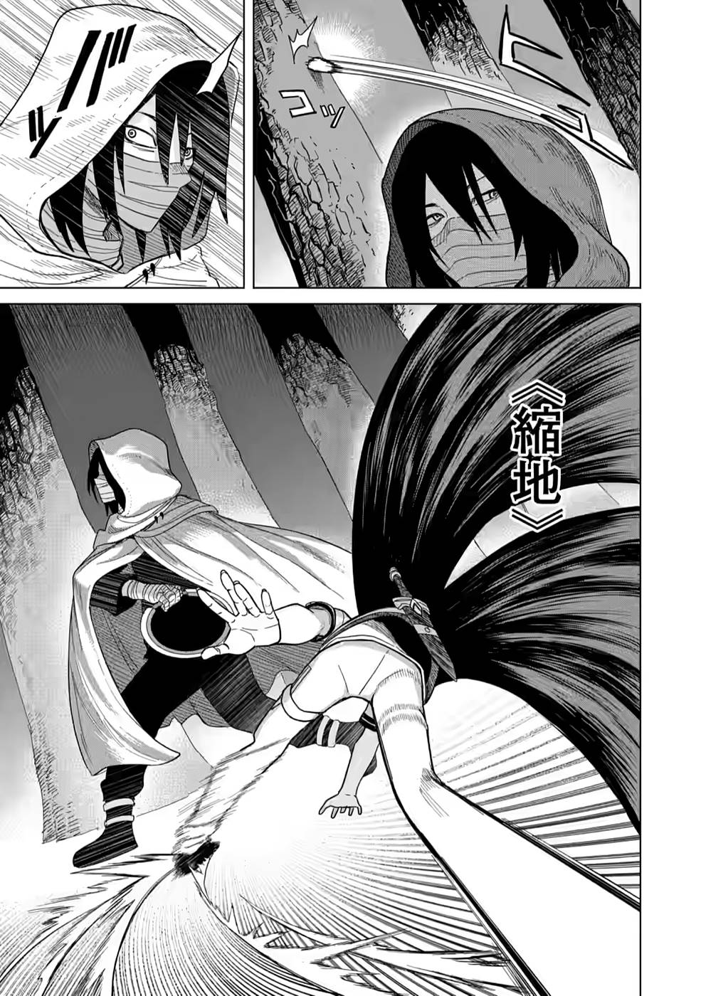 MUSHOKU NO SAIKYOU KENJA: JOB GA ERAREZU TSUIHOU SARETA GA, GAME NO CHISHIKI DE ISEKAI SAIKYOU (MANGA) - raw - Chapter 5 - https://jpdd.ccdd.to/JPDD/mushokunosaikyoukenjajobgaerarezutsuihousaretagagamenochishikideisekaisaikyoumanga/211059/4cob4xme3bp.jpg