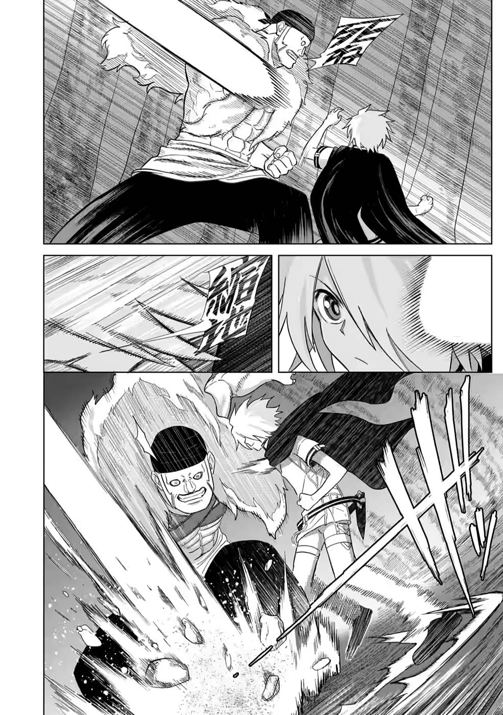 MUSHOKU NO SAIKYOU KENJA: JOB GA ERAREZU TSUIHOU SARETA GA, GAME NO CHISHIKI DE ISEKAI SAIKYOU (MANGA) - raw - Chapter 5 - https://jpdd.ccdd.to/JPDD/mushokunosaikyoukenjajobgaerarezutsuihousaretagagamenochishikideisekaisaikyoumanga/211059/wc32tdacias.jpg