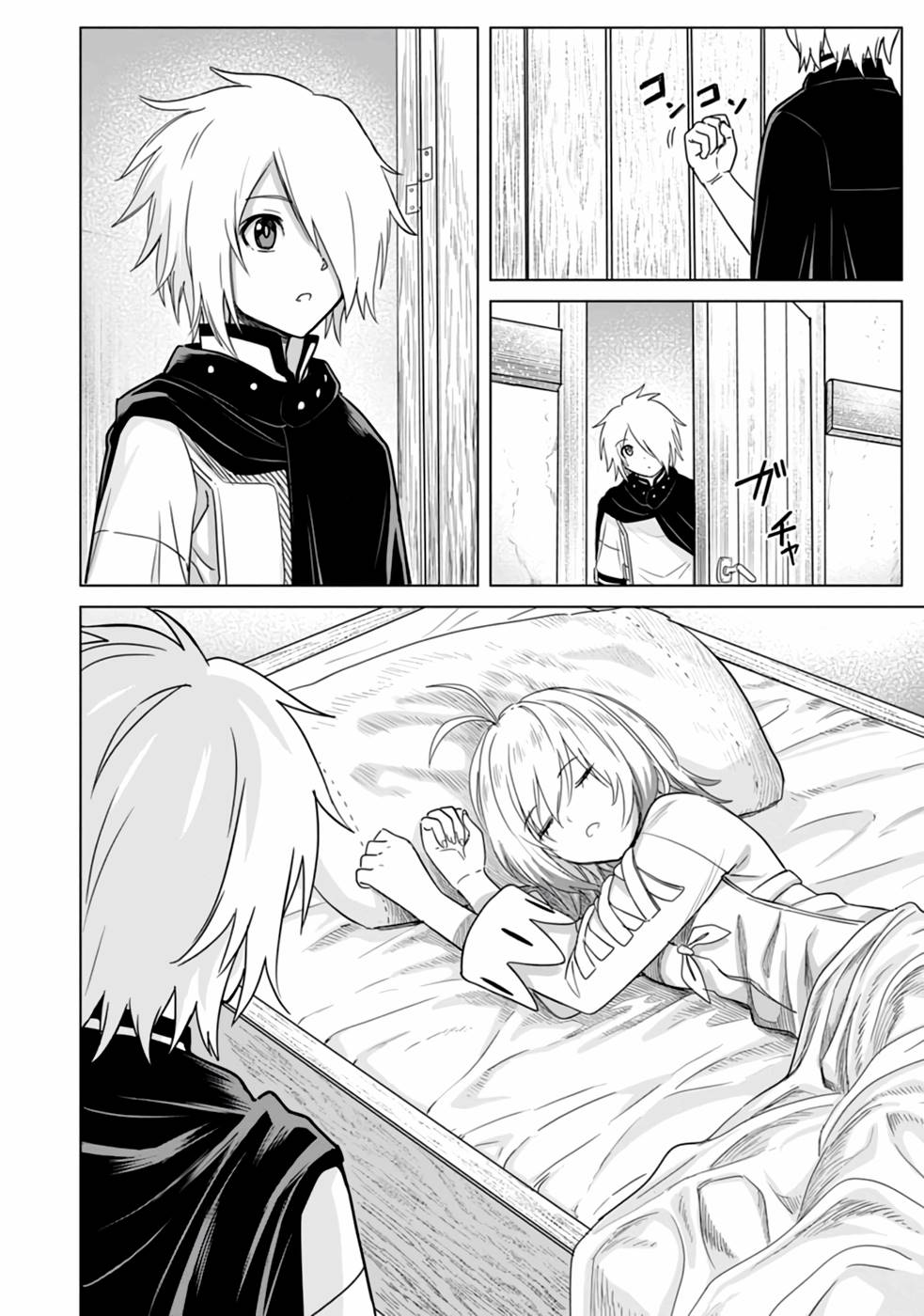 MUSHOKU NO SAIKYOU KENJA: JOB GA ERAREZU TSUIHOU SARETA GA, GAME NO CHISHIKI DE ISEKAI SAIKYOU (MANGA) - raw - Chapter 7 - https://jpdd.ccdd.to/JPDD/mushokunosaikyoukenjajobgaerarezutsuihousaretagagamenochishikideisekaisaikyoumanga/211375/abcwhwazs2t.jpg
