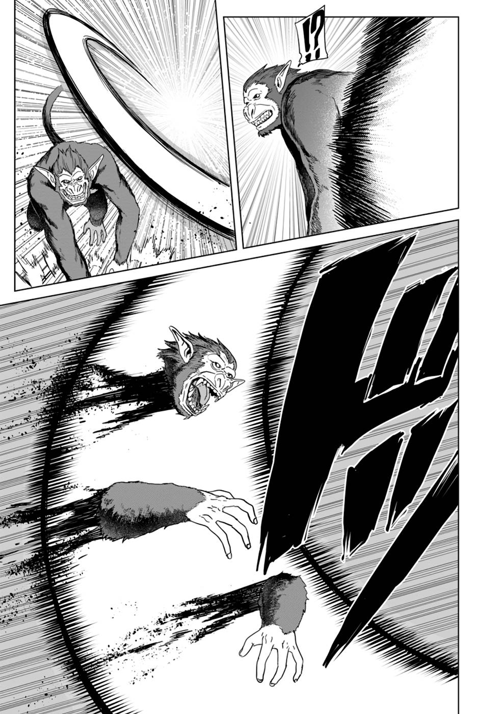 MUSHOKU NO SAIKYOU KENJA: JOB GA ERAREZU TSUIHOU SARETA GA, GAME NO CHISHIKI DE ISEKAI SAIKYOU (MANGA) - raw - Chapter 7 - https://jpdd.ccdd.to/JPDD/mushokunosaikyoukenjajobgaerarezutsuihousaretagagamenochishikideisekaisaikyoumanga/211375/f0ai3wjorf3.jpg