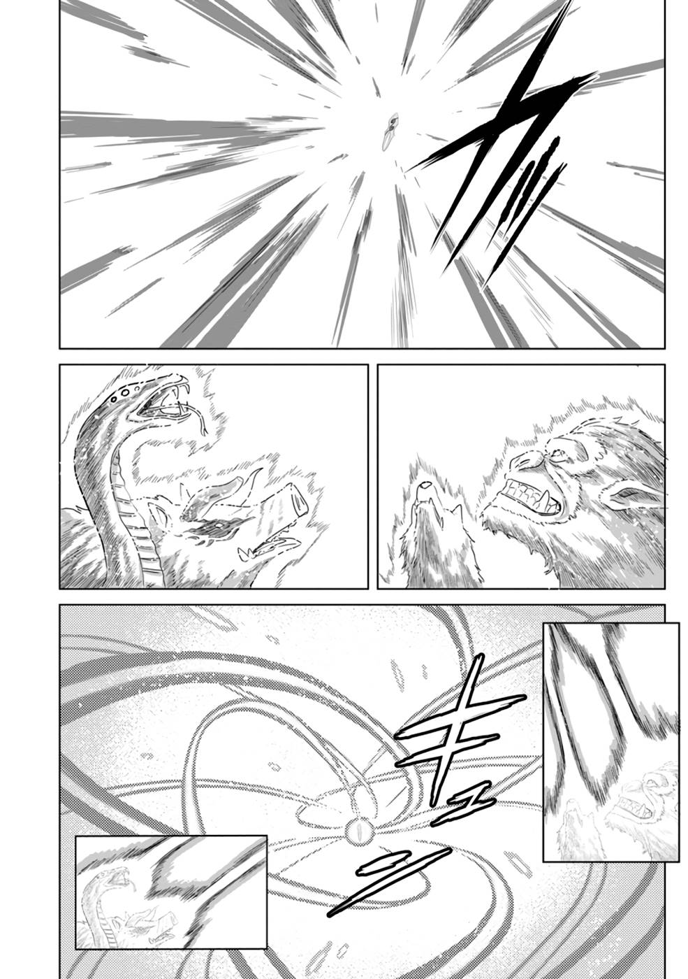 MUSHOKU NO SAIKYOU KENJA: JOB GA ERAREZU TSUIHOU SARETA GA, GAME NO CHISHIKI DE ISEKAI SAIKYOU (MANGA) - raw - Chapter 7 - https://jpdd.ccdd.to/JPDD/mushokunosaikyoukenjajobgaerarezutsuihousaretagagamenochishikideisekaisaikyoumanga/211375/iyp5netbtyv.jpg