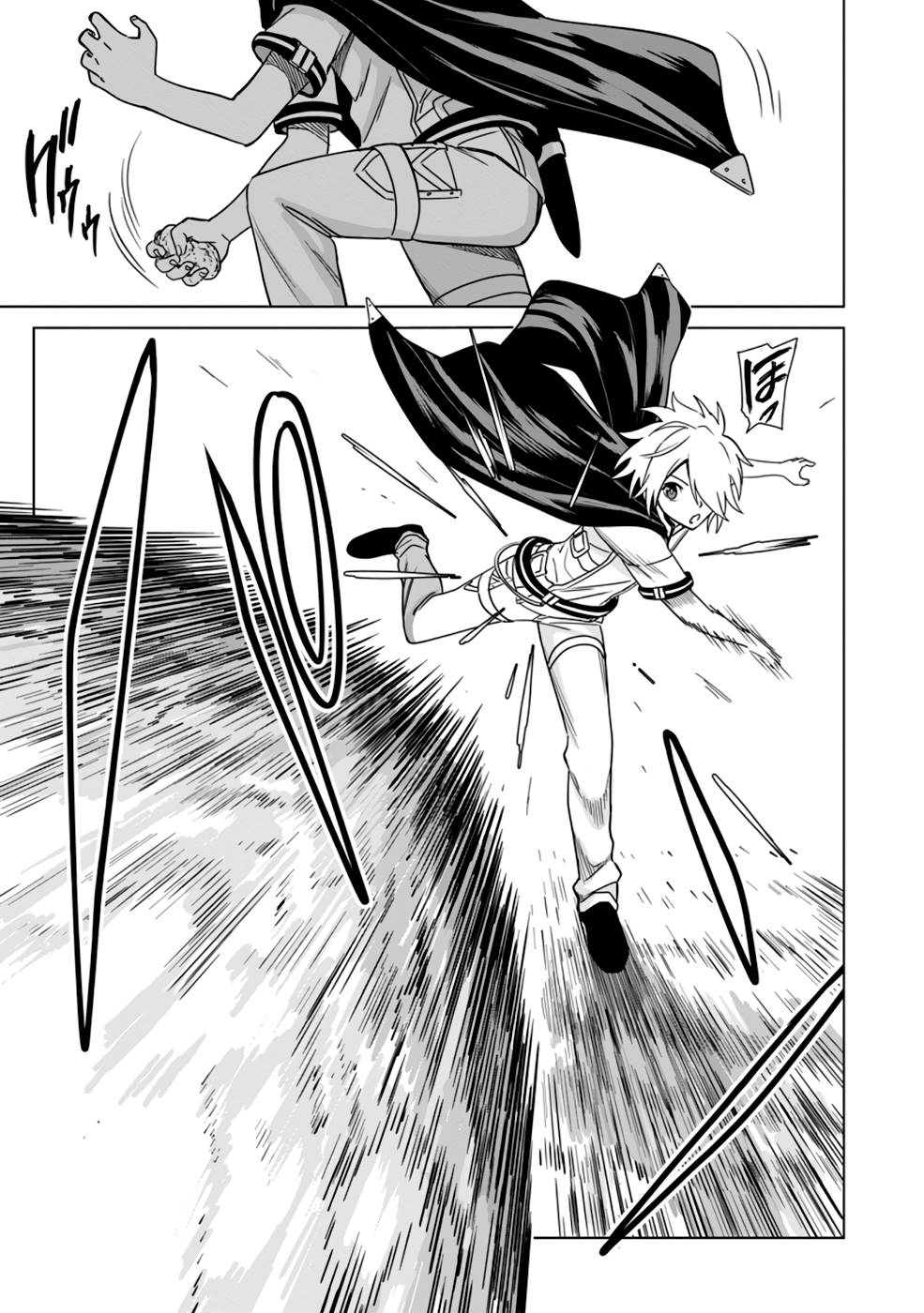 MUSHOKU NO SAIKYOU KENJA: JOB GA ERAREZU TSUIHOU SARETA GA, GAME NO CHISHIKI DE ISEKAI SAIKYOU (MANGA) - raw - Chapter 8 - https://jpdd.ccdd.to/JPDD/mushokunosaikyoukenjajobgaerarezutsuihousaretagagamenochishikideisekaisaikyoumanga/211440/pekyofb0kie.jpg