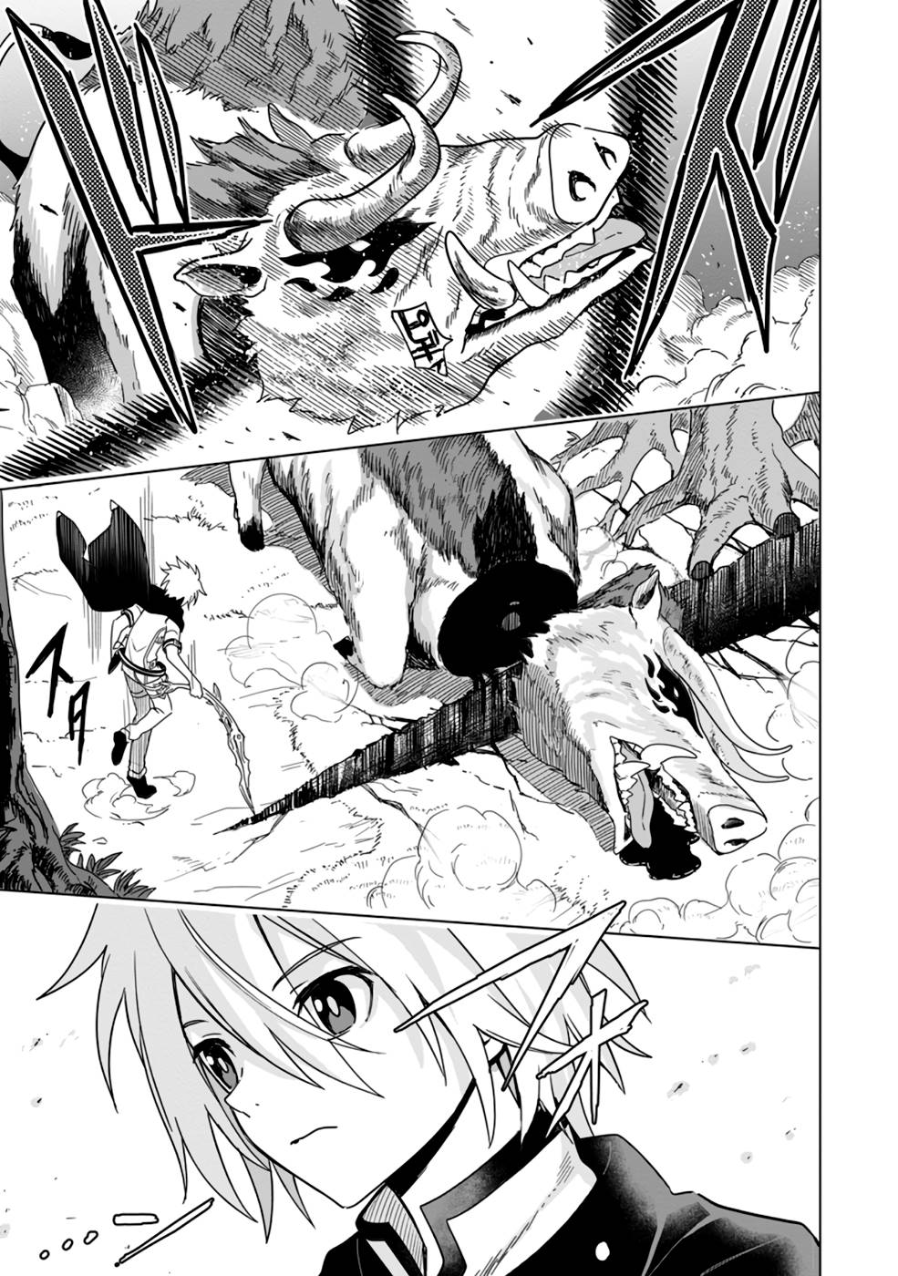 MUSHOKU NO SAIKYOU KENJA: JOB GA ERAREZU TSUIHOU SARETA GA, GAME NO CHISHIKI DE ISEKAI SAIKYOU (MANGA) - raw - Chapter 8 - https://jpdd.ccdd.to/JPDD/mushokunosaikyoukenjajobgaerarezutsuihousaretagagamenochishikideisekaisaikyoumanga/211440/veeqt01xxhi.jpg