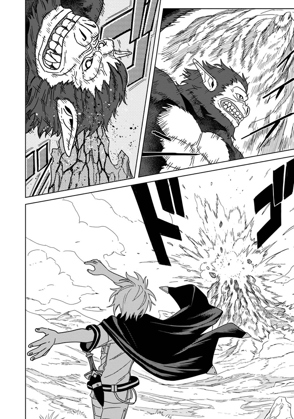 MUSHOKU NO SAIKYOU KENJA: JOB GA ERAREZU TSUIHOU SARETA GA, GAME NO CHISHIKI DE ISEKAI SAIKYOU (MANGA) - raw - Chapter 9 - https://jpdd.ccdd.to/JPDD/mushokunosaikyoukenjajobgaerarezutsuihousaretagagamenochishikideisekaisaikyoumanga/212454/11w5xoqbucs.jpg