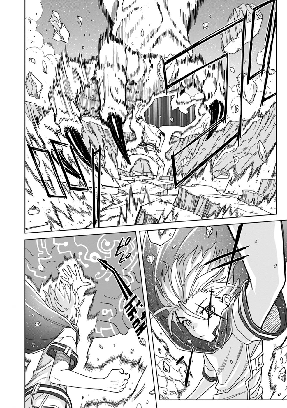 MUSHOKU NO SAIKYOU KENJA: JOB GA ERAREZU TSUIHOU SARETA GA, GAME NO CHISHIKI DE ISEKAI SAIKYOU (MANGA) - raw - Chapter 10 - https://jpdd.ccdd.to/JPDD/mushokunosaikyoukenjajobgaerarezutsuihousaretagagamenochishikideisekaisaikyoumanga/212719/0zzzxc5xze0.jpg
