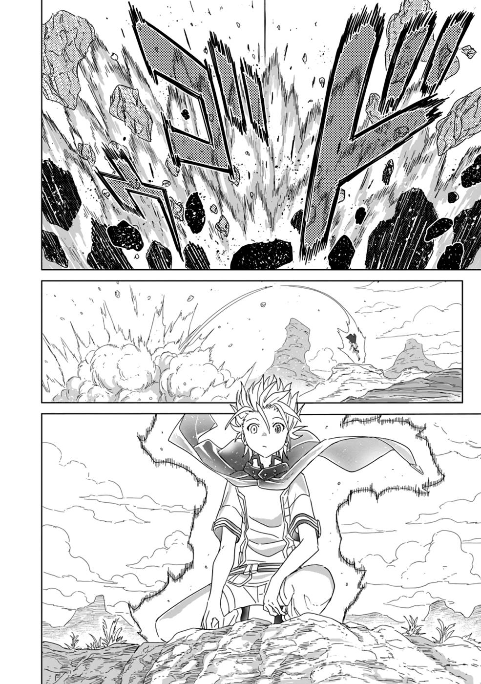 MUSHOKU NO SAIKYOU KENJA: JOB GA ERAREZU TSUIHOU SARETA GA, GAME NO CHISHIKI DE ISEKAI SAIKYOU (MANGA) - raw - Chapter 10 - https://jpdd.ccdd.to/JPDD/mushokunosaikyoukenjajobgaerarezutsuihousaretagagamenochishikideisekaisaikyoumanga/212719/4v4snfwwq13.jpg