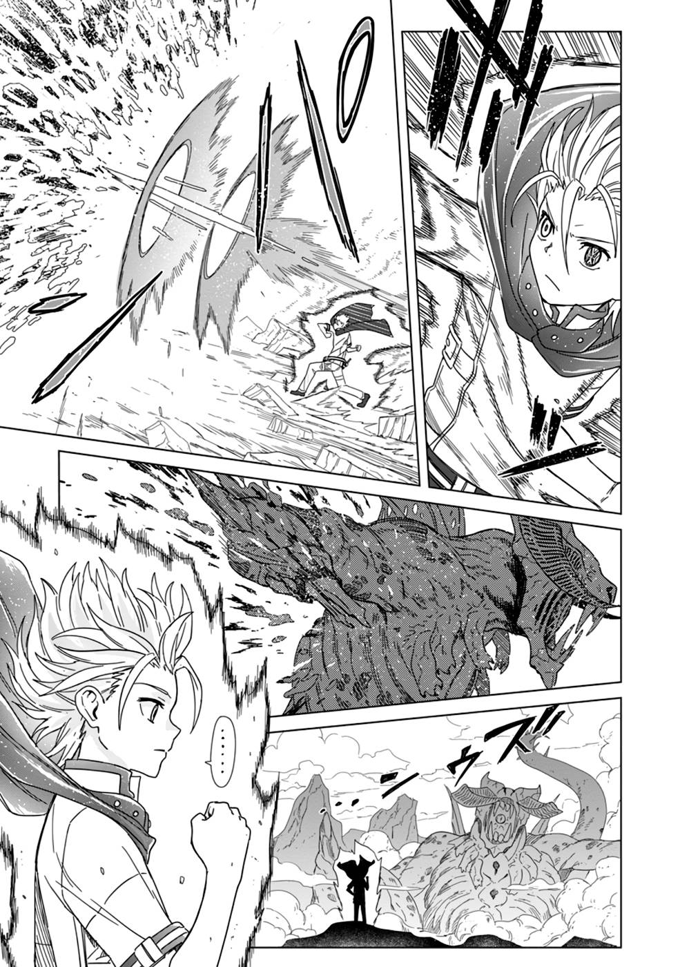 MUSHOKU NO SAIKYOU KENJA: JOB GA ERAREZU TSUIHOU SARETA GA, GAME NO CHISHIKI DE ISEKAI SAIKYOU (MANGA) - raw - Chapter 10 - https://jpdd.ccdd.to/JPDD/mushokunosaikyoukenjajobgaerarezutsuihousaretagagamenochishikideisekaisaikyoumanga/212719/jeyp5ow5ftc.jpg