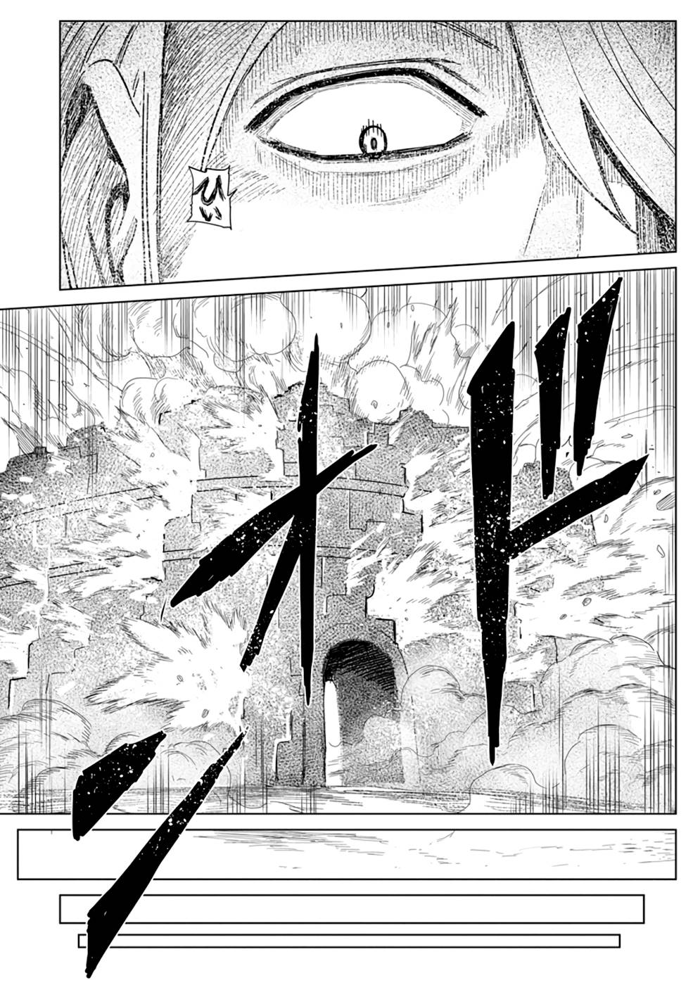 MUSHOKU NO SAIKYOU KENJA: JOB GA ERAREZU TSUIHOU SARETA GA, GAME NO CHISHIKI DE ISEKAI SAIKYOU (MANGA) - raw - Chapter 11 - https://jpdd.ccdd.to/JPDD/mushokunosaikyoukenjajobgaerarezutsuihousaretagagamenochishikideisekaisaikyoumanga/213248/p0u5vzaxoq5.jpg