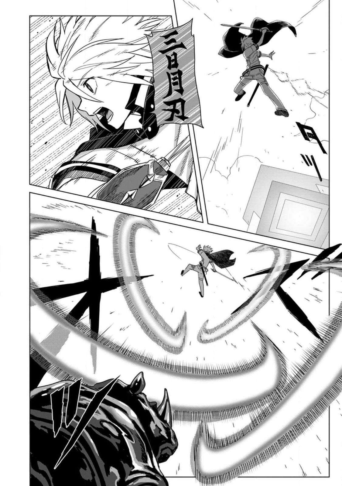 MUSHOKU NO SAIKYOU KENJA: JOB GA ERAREZU TSUIHOU SARETA GA, GAME NO CHISHIKI DE ISEKAI SAIKYOU (MANGA) - raw - Chapter 13 - https://jpdd.ccdd.to/JPDD/mushokunosaikyoukenjajobgaerarezutsuihousaretagagamenochishikideisekaisaikyoumanga/218832/4sjt40ddy4g.jpg