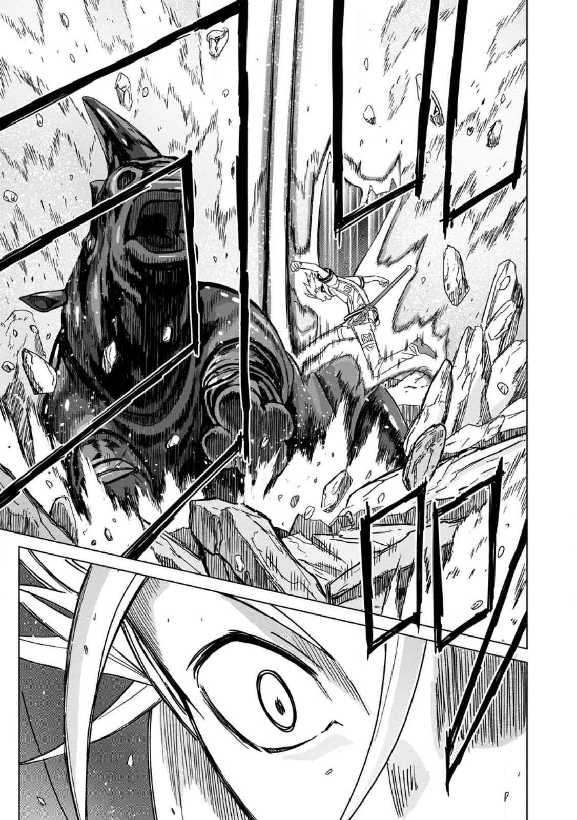 MUSHOKU NO SAIKYOU KENJA: JOB GA ERAREZU TSUIHOU SARETA GA, GAME NO CHISHIKI DE ISEKAI SAIKYOU (MANGA) - raw - Chapter 13 - https://jpdd.ccdd.to/JPDD/mushokunosaikyoukenjajobgaerarezutsuihousaretagagamenochishikideisekaisaikyoumanga/218832/a55rb2lg54a.jpg