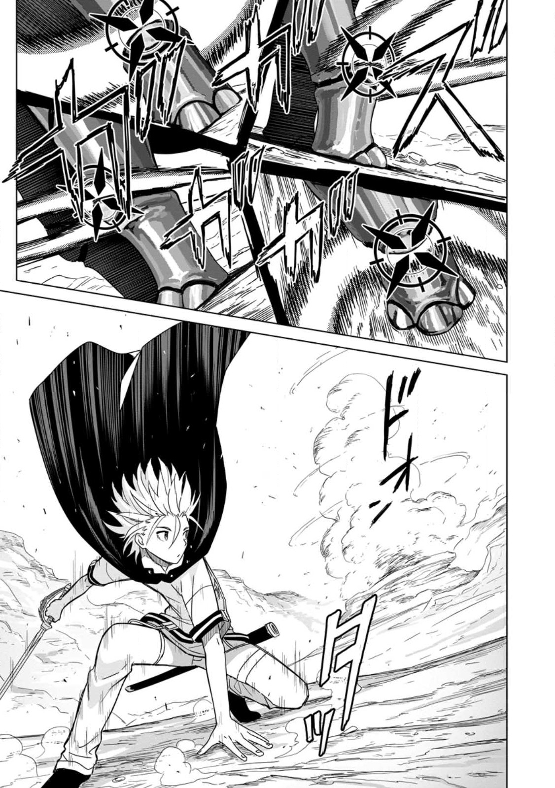 MUSHOKU NO SAIKYOU KENJA: JOB GA ERAREZU TSUIHOU SARETA GA, GAME NO CHISHIKI DE ISEKAI SAIKYOU (MANGA) - raw - Chapter 13 - https://jpdd.ccdd.to/JPDD/mushokunosaikyoukenjajobgaerarezutsuihousaretagagamenochishikideisekaisaikyoumanga/218832/eutcetfma3d.jpg