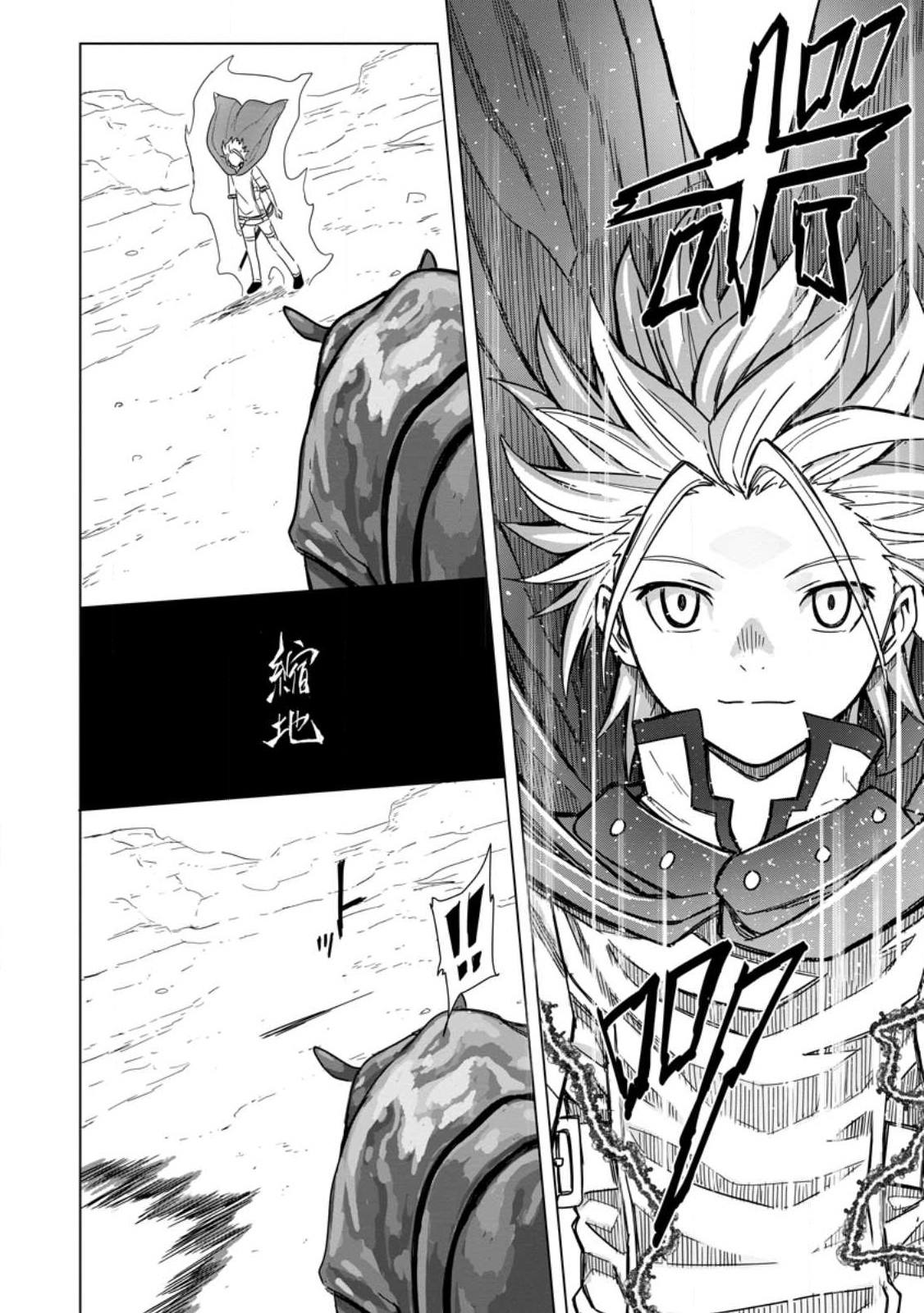 MUSHOKU NO SAIKYOU KENJA: JOB GA ERAREZU TSUIHOU SARETA GA, GAME NO CHISHIKI DE ISEKAI SAIKYOU (MANGA) - raw - Chapter 13 - https://jpdd.ccdd.to/JPDD/mushokunosaikyoukenjajobgaerarezutsuihousaretagagamenochishikideisekaisaikyoumanga/218832/ijxp0ews12u.jpg