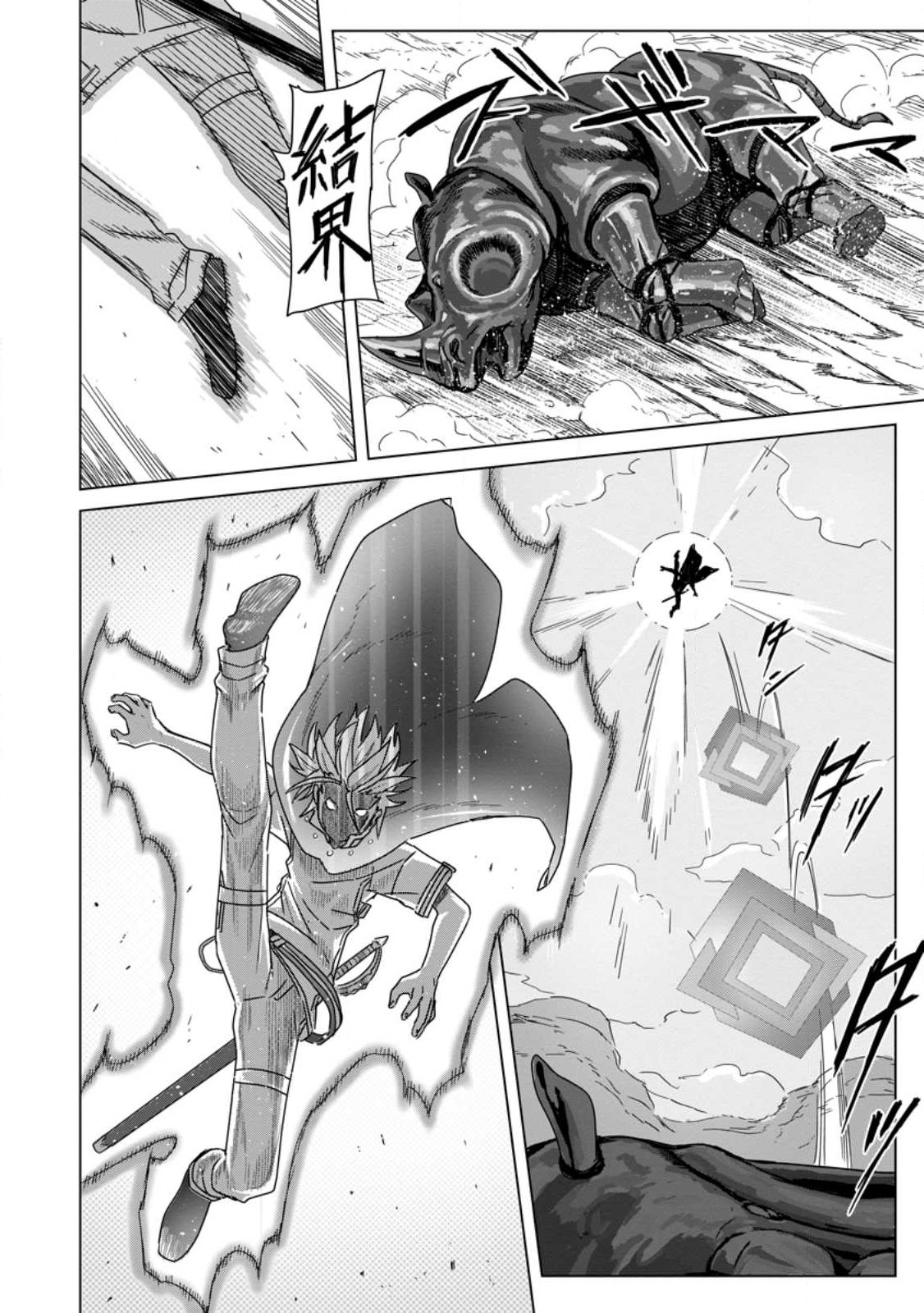 MUSHOKU NO SAIKYOU KENJA: JOB GA ERAREZU TSUIHOU SARETA GA, GAME NO CHISHIKI DE ISEKAI SAIKYOU (MANGA) - raw - Chapter 13 - https://jpdd.ccdd.to/JPDD/mushokunosaikyoukenjajobgaerarezutsuihousaretagagamenochishikideisekaisaikyoumanga/218832/knxczy1plog.jpg