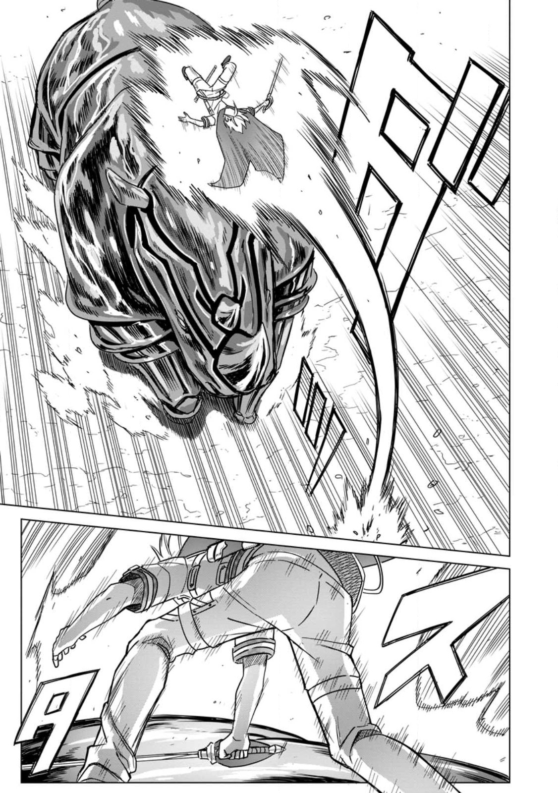 MUSHOKU NO SAIKYOU KENJA: JOB GA ERAREZU TSUIHOU SARETA GA, GAME NO CHISHIKI DE ISEKAI SAIKYOU (MANGA) - raw - Chapter 14 - https://jpdd.ccdd.to/JPDD/mushokunosaikyoukenjajobgaerarezutsuihousaretagagamenochishikideisekaisaikyoumanga/218902/r3dvln22zdy.jpg