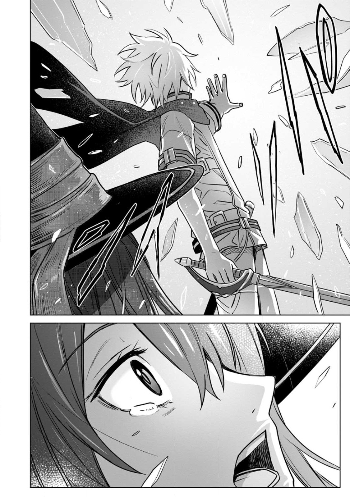 MUSHOKU NO SAIKYOU KENJA: JOB GA ERAREZU TSUIHOU SARETA GA, GAME NO CHISHIKI DE ISEKAI SAIKYOU (MANGA) - raw - Chapter 14 - https://jpdd.ccdd.to/JPDD/mushokunosaikyoukenjajobgaerarezutsuihousaretagagamenochishikideisekaisaikyoumanga/218902/rh4azji5b2t.jpg