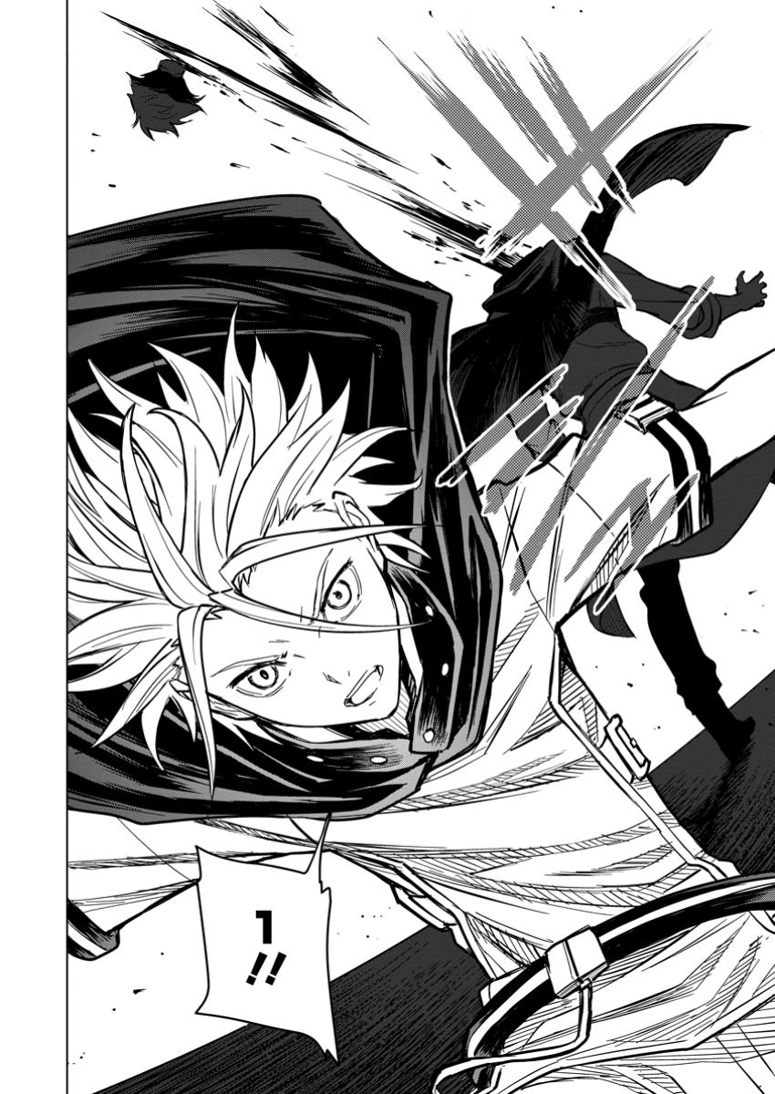 MUSHOKU NO SAIKYOU KENJA: JOB GA ERAREZU TSUIHOU SARETA GA, GAME NO CHISHIKI DE ISEKAI SAIKYOU (MANGA) - raw - Chapter 22.1 - https://jpdd.ccdd.to/JPDD/mushokunosaikyoukenjajobgaerarezutsuihousaretagagamenochishikideisekaisaikyoumanga/221000/i0nzfdx3q3d.jpg
