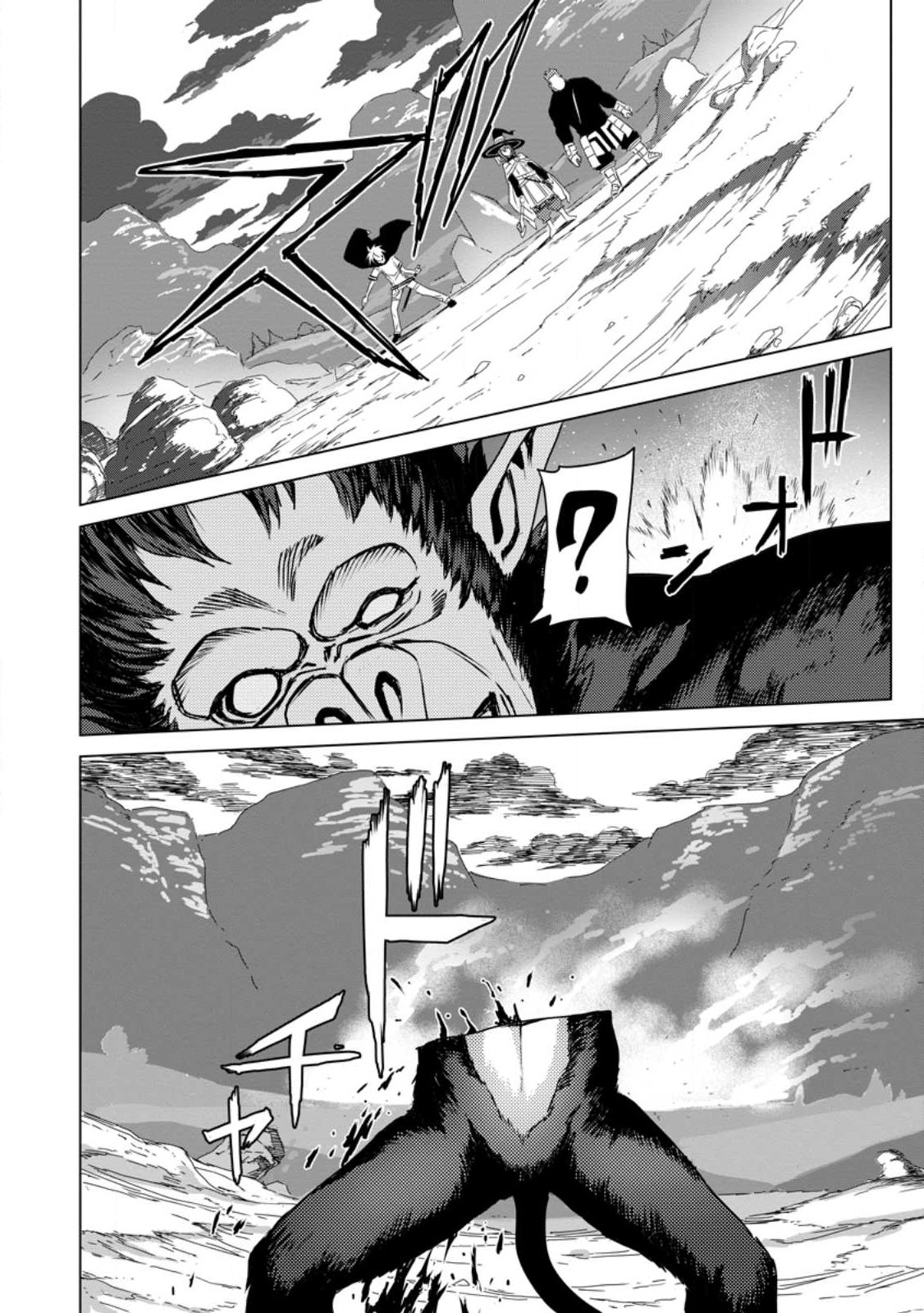 MUSHOKU NO SAIKYOU KENJA: JOB GA ERAREZU TSUIHOU SARETA GA, GAME NO CHISHIKI DE ISEKAI SAIKYOU (MANGA) - raw - Chapter 15 - https://jpdd.ccdd.to/JPDD/mushokunosaikyoukenjajobgaerarezutsuihousaretagagamenochishikideisekaisaikyoumanga/222934/bgbysikx5ra.jpg