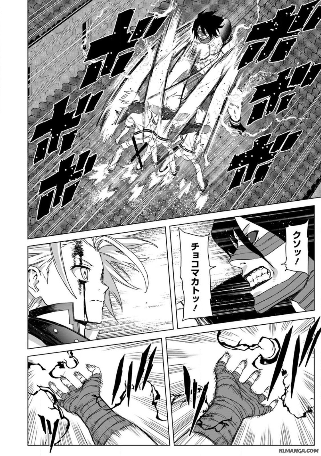MUSHOKU NO SAIKYOU KENJA: JOB GA ERAREZU TSUIHOU SARETA GA, GAME NO CHISHIKI DE ISEKAI SAIKYOU (MANGA) - raw - Chapter 18.1 - https://jpdd.ccdd.to/JPDD/mushokunosaikyoukenjajobgaerarezutsuihousaretagagamenochishikideisekaisaikyoumanga/241577/3ixu33hwcf0.jpg