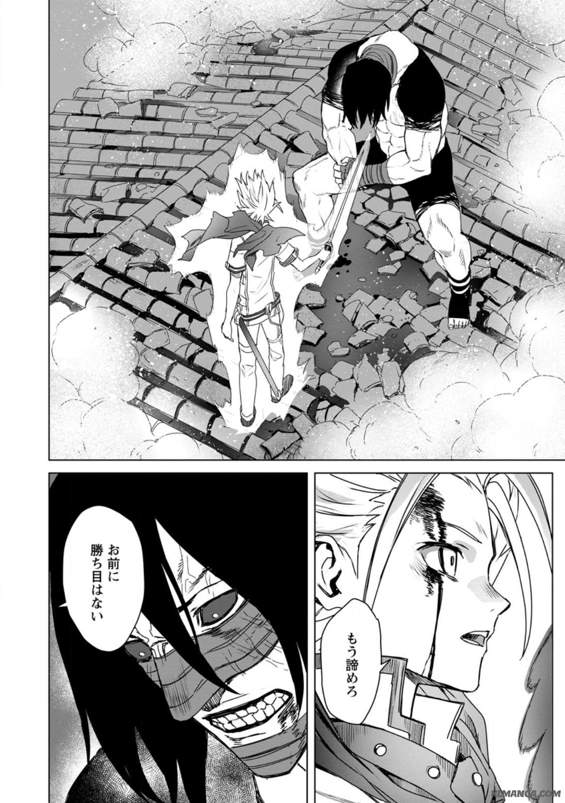 MUSHOKU NO SAIKYOU KENJA: JOB GA ERAREZU TSUIHOU SARETA GA, GAME NO CHISHIKI DE ISEKAI SAIKYOU (MANGA) - raw - Chapter 18.1 - https://jpdd.ccdd.to/JPDD/mushokunosaikyoukenjajobgaerarezutsuihousaretagagamenochishikideisekaisaikyoumanga/241577/fogqqrec5ib.jpg