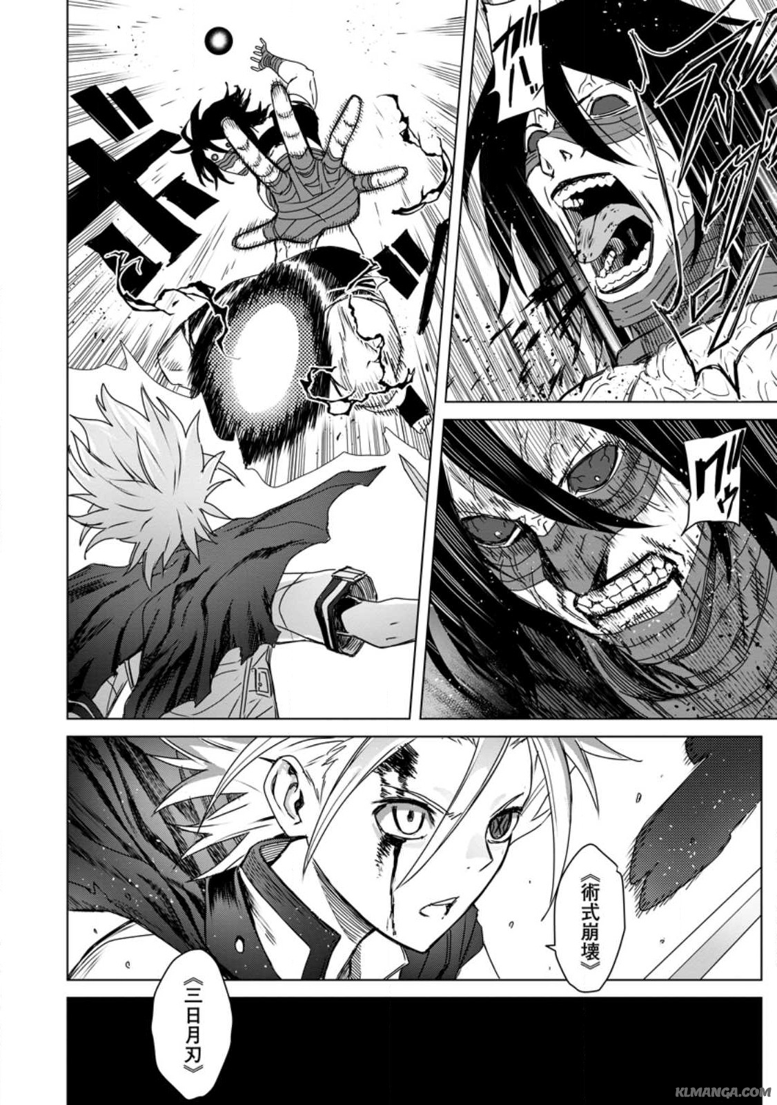 MUSHOKU NO SAIKYOU KENJA: JOB GA ERAREZU TSUIHOU SARETA GA, GAME NO CHISHIKI DE ISEKAI SAIKYOU (MANGA) - raw - Chapter 18.1 - https://jpdd.ccdd.to/JPDD/mushokunosaikyoukenjajobgaerarezutsuihousaretagagamenochishikideisekaisaikyoumanga/241577/mjclay1arzl.jpg