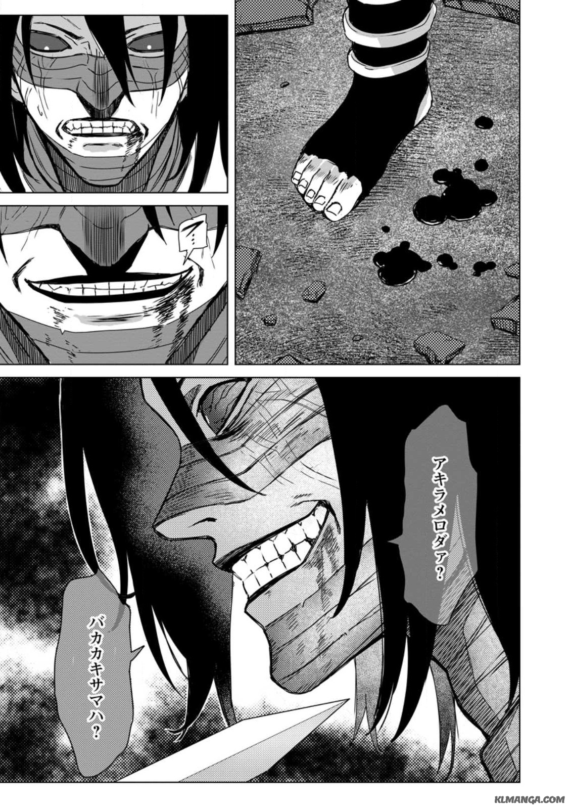 MUSHOKU NO SAIKYOU KENJA: JOB GA ERAREZU TSUIHOU SARETA GA, GAME NO CHISHIKI DE ISEKAI SAIKYOU (MANGA) - raw - Chapter 18.1 - https://jpdd.ccdd.to/JPDD/mushokunosaikyoukenjajobgaerarezutsuihousaretagagamenochishikideisekaisaikyoumanga/241577/tgctefcxs5a.jpg