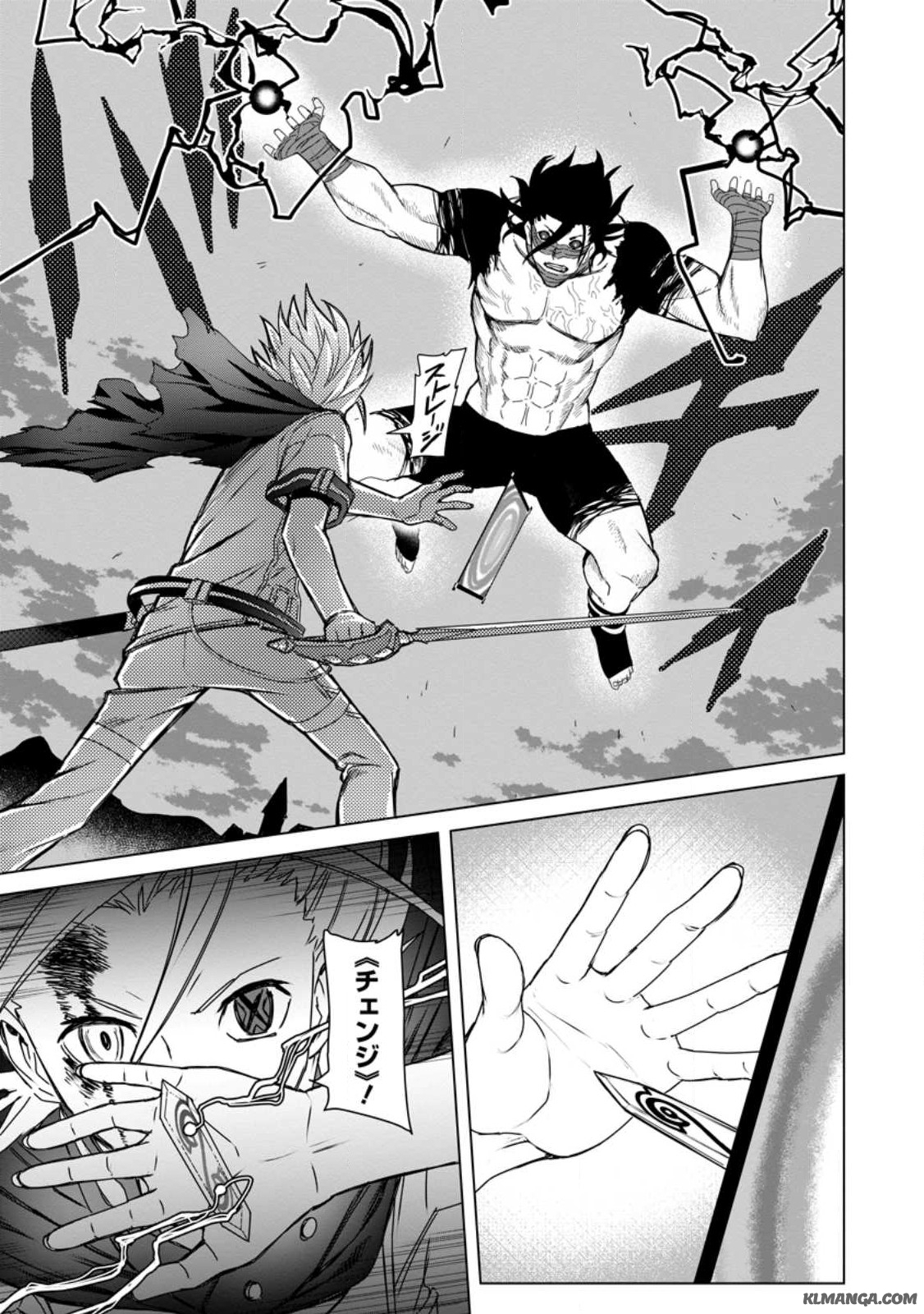 MUSHOKU NO SAIKYOU KENJA: JOB GA ERAREZU TSUIHOU SARETA GA, GAME NO CHISHIKI DE ISEKAI SAIKYOU (MANGA) - raw - Chapter 18.1 - https://jpdd.ccdd.to/JPDD/mushokunosaikyoukenjajobgaerarezutsuihousaretagagamenochishikideisekaisaikyoumanga/241577/tvumzmez3l5.jpg