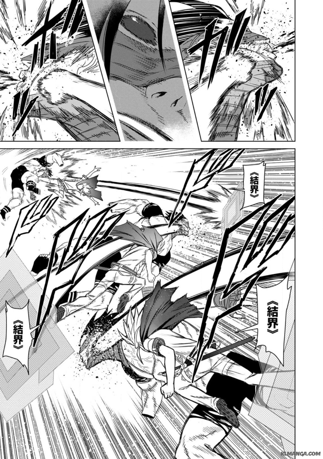 MUSHOKU NO SAIKYOU KENJA: JOB GA ERAREZU TSUIHOU SARETA GA, GAME NO CHISHIKI DE ISEKAI SAIKYOU (MANGA) - raw - Chapter 18.2 - https://jpdd.ccdd.to/JPDD/mushokunosaikyoukenjajobgaerarezutsuihousaretagagamenochishikideisekaisaikyoumanga/243153/erlooomt34w.jpg