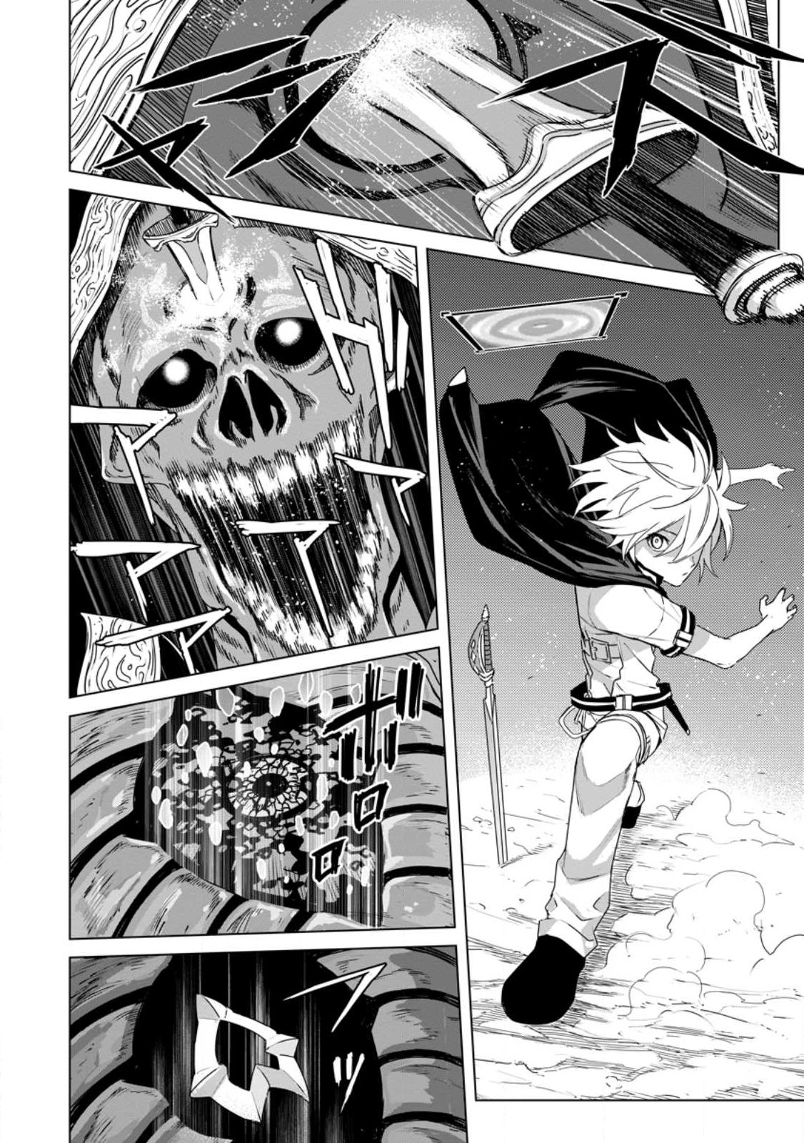 MUSHOKU NO SAIKYOU KENJA: JOB GA ERAREZU TSUIHOU SARETA GA, GAME NO CHISHIKI DE ISEKAI SAIKYOU (MANGA) - raw - Chapter 19.1 - https://jpdd.ccdd.to/JPDD/mushokunosaikyoukenjajobgaerarezutsuihousaretagagamenochishikideisekaisaikyoumanga/272979/qq0o31o35wh.jpg