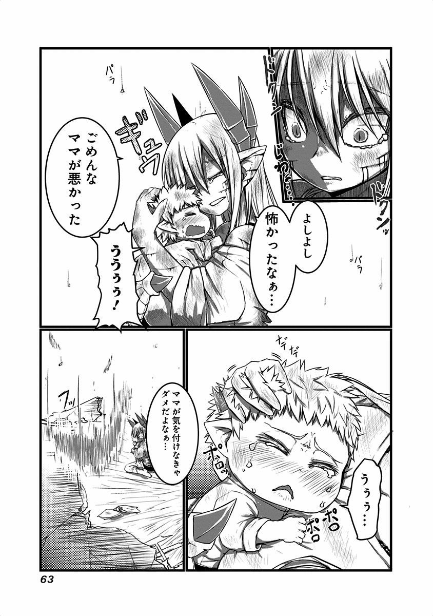 MUSUKO GA KAWAIKUTE SHIKATAGANAI MAZOKU NO HAHAOYA - raw - Chapter 12 - https://jpdd.ccdd.to/JPDD/musukogakawaikuteshikataganaimazokunohahaoya/92267/3edd5lq31w2.jpg