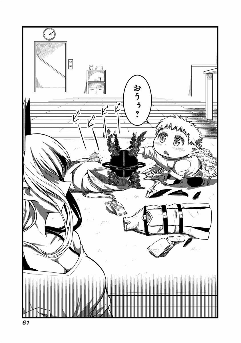 MUSUKO GA KAWAIKUTE SHIKATAGANAI MAZOKU NO HAHAOYA - raw - Chapter 12 - https://jpdd.ccdd.to/JPDD/musukogakawaikuteshikataganaimazokunohahaoya/92267/evyvz5sccpq.jpg