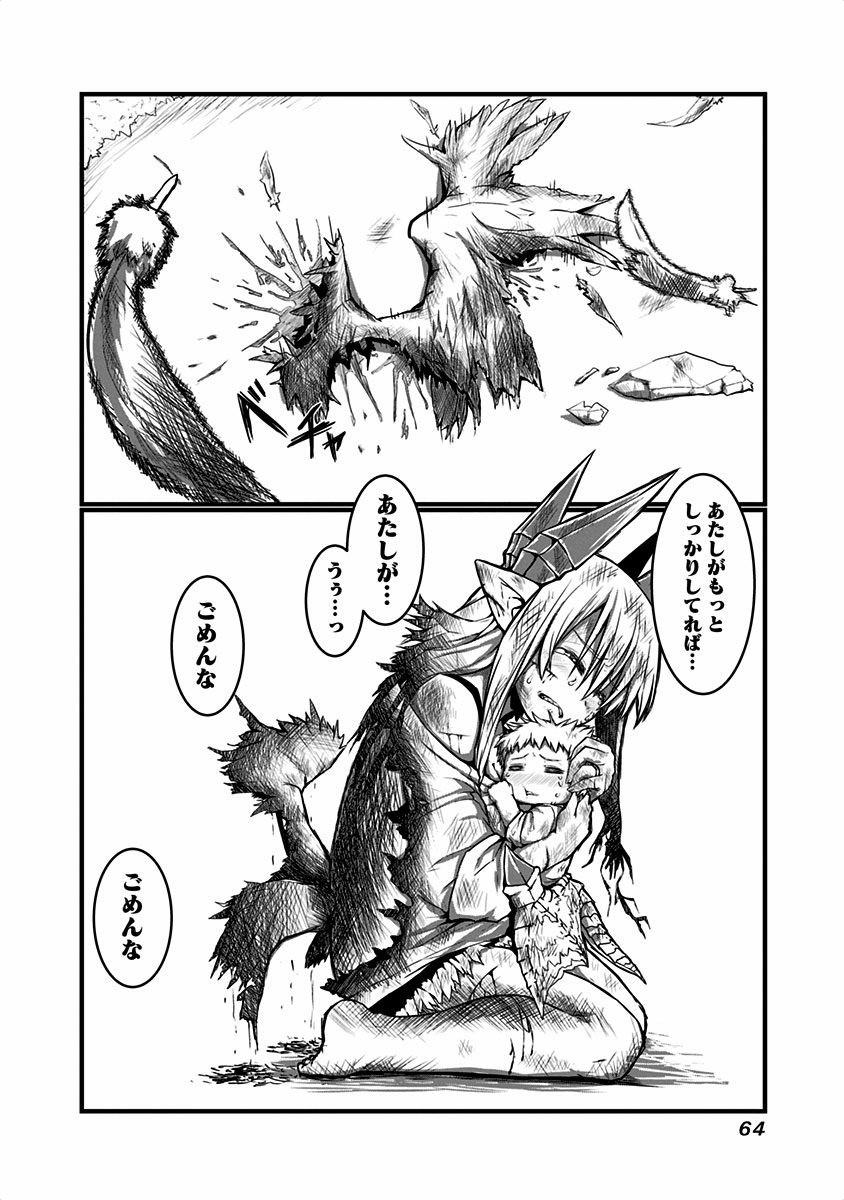 MUSUKO GA KAWAIKUTE SHIKATAGANAI MAZOKU NO HAHAOYA - raw - Chapter 12 - https://jpdd.ccdd.to/JPDD/musukogakawaikuteshikataganaimazokunohahaoya/92267/qmf3b2avy3m.jpg