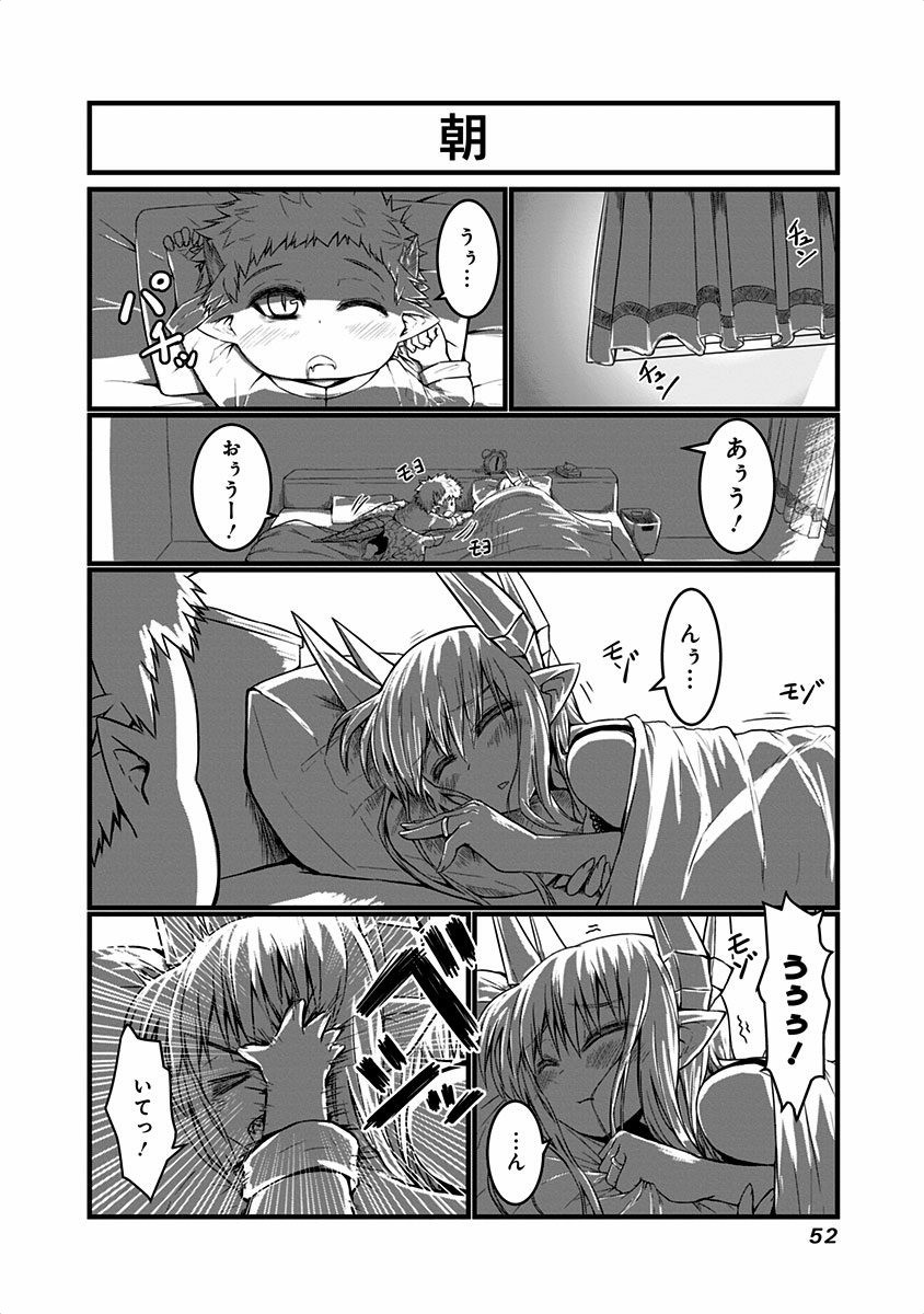 MUSUKO GA KAWAIKUTE SHIKATAGANAI MAZOKU NO HAHAOYA - raw - Chapter 10 - https://jpdd.ccdd.to/JPDD/musukogakawaikuteshikataganaimazokunohahaoya/92269/1f51kqvtp1t.jpg