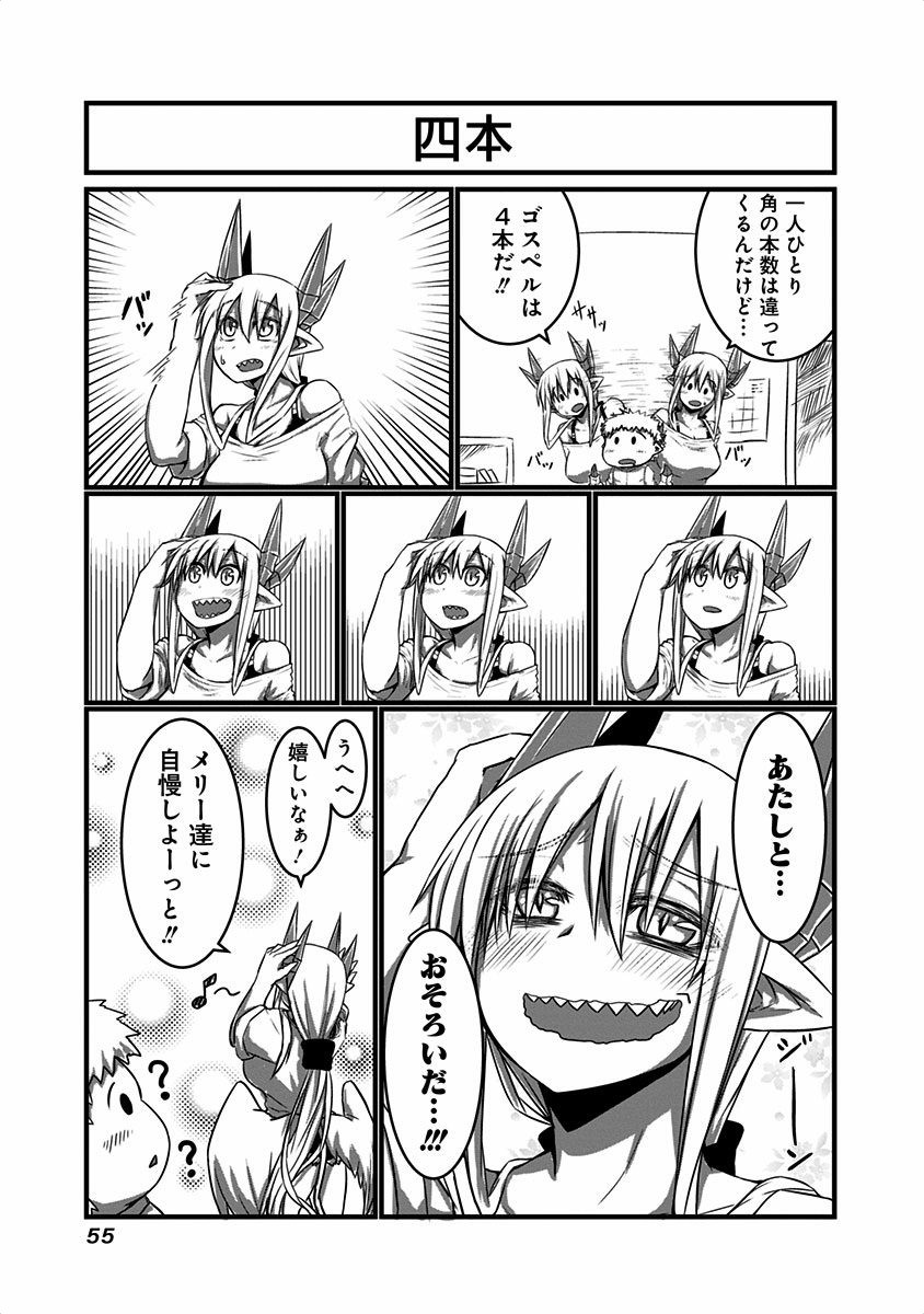 MUSUKO GA KAWAIKUTE SHIKATAGANAI MAZOKU NO HAHAOYA - raw - Chapter 10 - https://jpdd.ccdd.to/JPDD/musukogakawaikuteshikataganaimazokunohahaoya/92269/a00fembu1aj.jpg