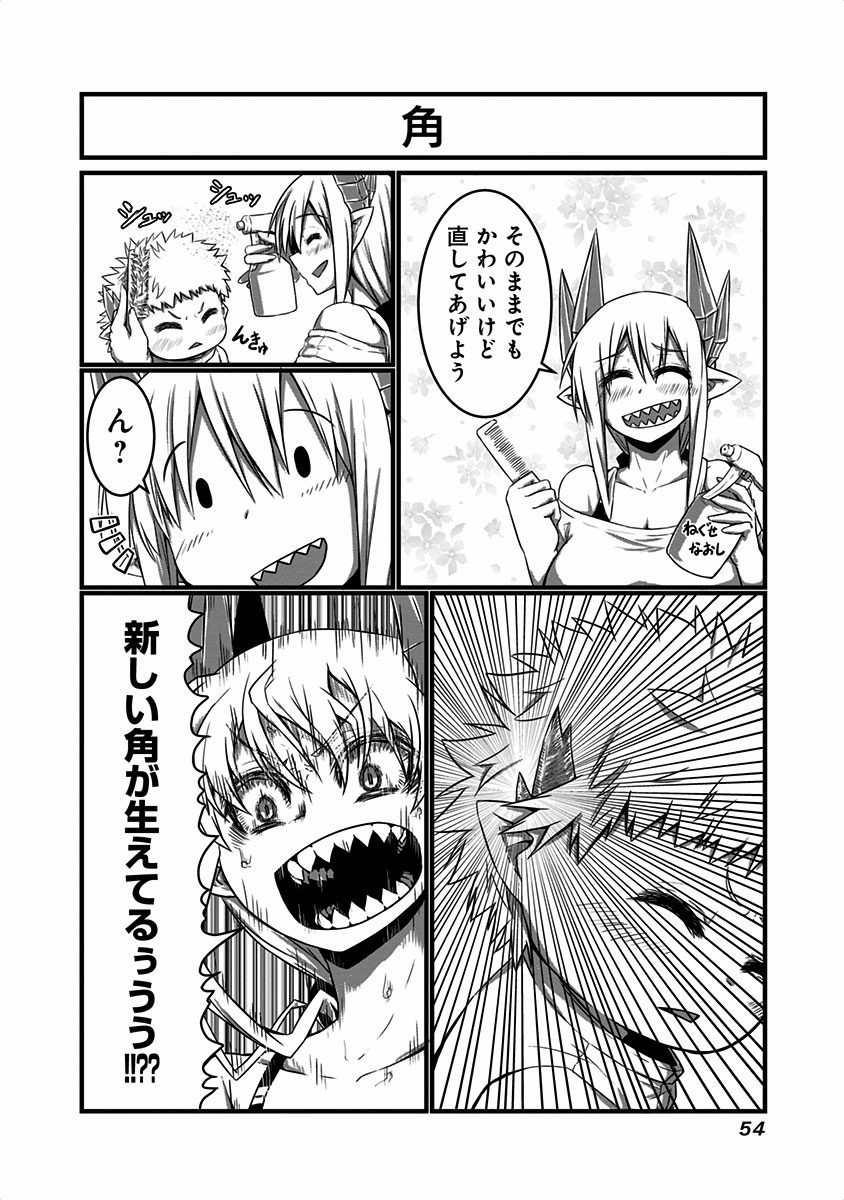 MUSUKO GA KAWAIKUTE SHIKATAGANAI MAZOKU NO HAHAOYA - raw - Chapter 10 - https://jpdd.ccdd.to/JPDD/musukogakawaikuteshikataganaimazokunohahaoya/92269/jdvytnh3243.jpg