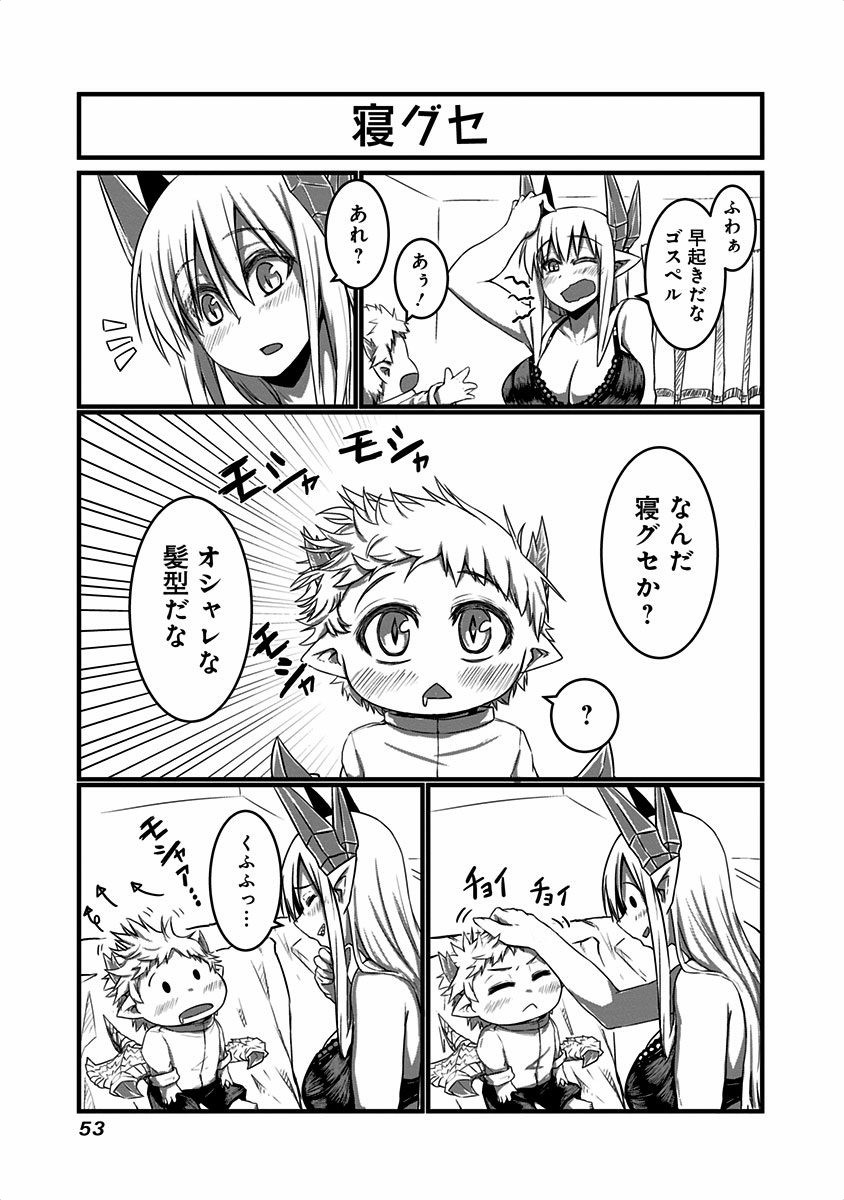MUSUKO GA KAWAIKUTE SHIKATAGANAI MAZOKU NO HAHAOYA - raw - Chapter 10 - https://jpdd.ccdd.to/JPDD/musukogakawaikuteshikataganaimazokunohahaoya/92269/ngl3pru3ogg.jpg