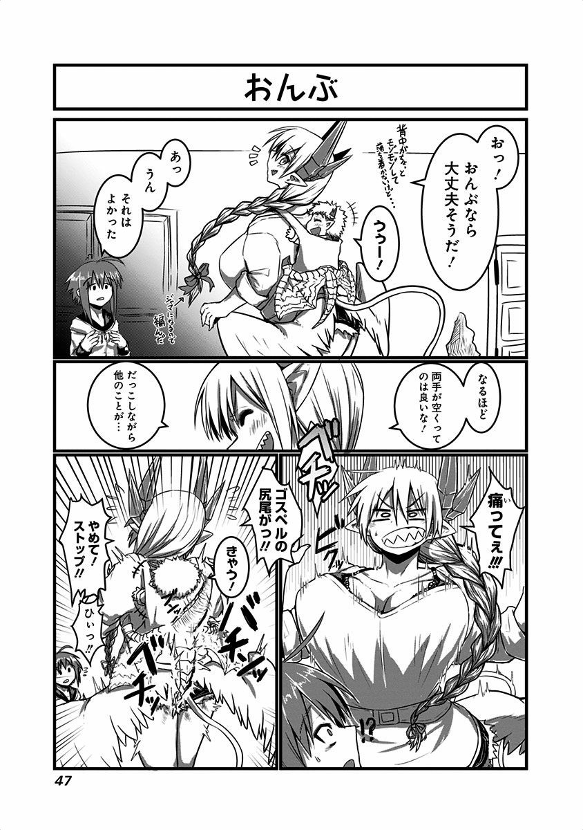 MUSUKO GA KAWAIKUTE SHIKATAGANAI MAZOKU NO HAHAOYA - raw - Chapter 9 - https://jpdd.ccdd.to/JPDD/musukogakawaikuteshikataganaimazokunohahaoya/92270/n0awwam3jvg.jpg