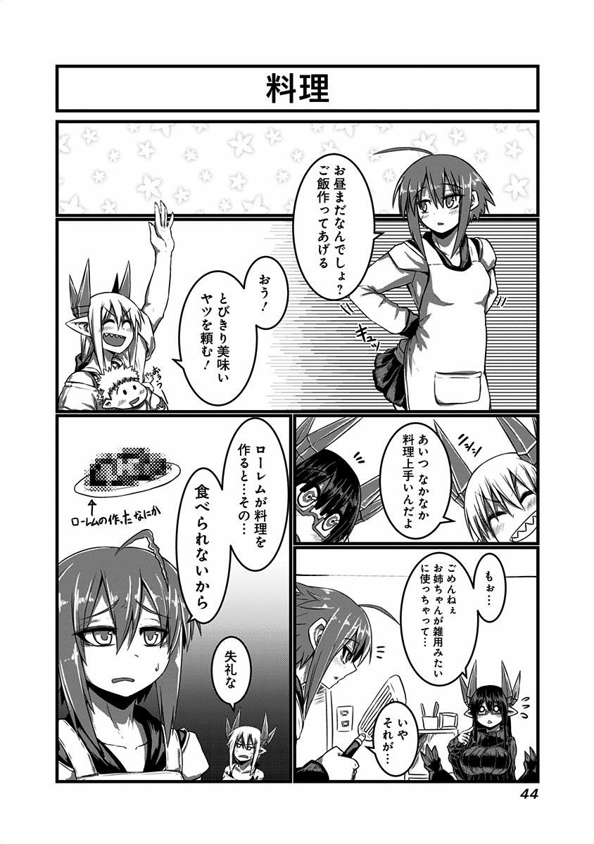 MUSUKO GA KAWAIKUTE SHIKATAGANAI MAZOKU NO HAHAOYA - raw - Chapter 8 - https://jpdd.ccdd.to/JPDD/musukogakawaikuteshikataganaimazokunohahaoya/92271/5pii0swpspm.jpg