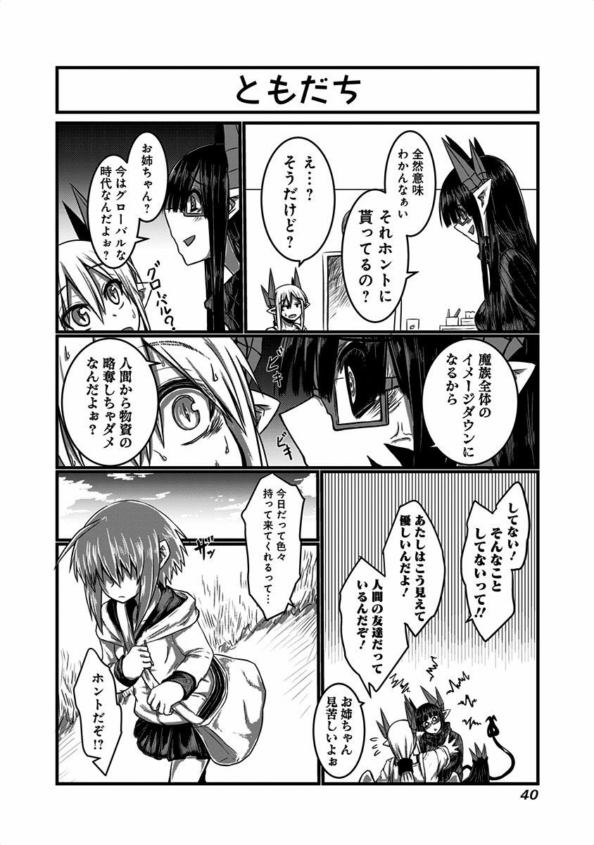 MUSUKO GA KAWAIKUTE SHIKATAGANAI MAZOKU NO HAHAOYA - raw - Chapter 7 - https://jpdd.ccdd.to/JPDD/musukogakawaikuteshikataganaimazokunohahaoya/92272/kq4tpj5phyi.jpg