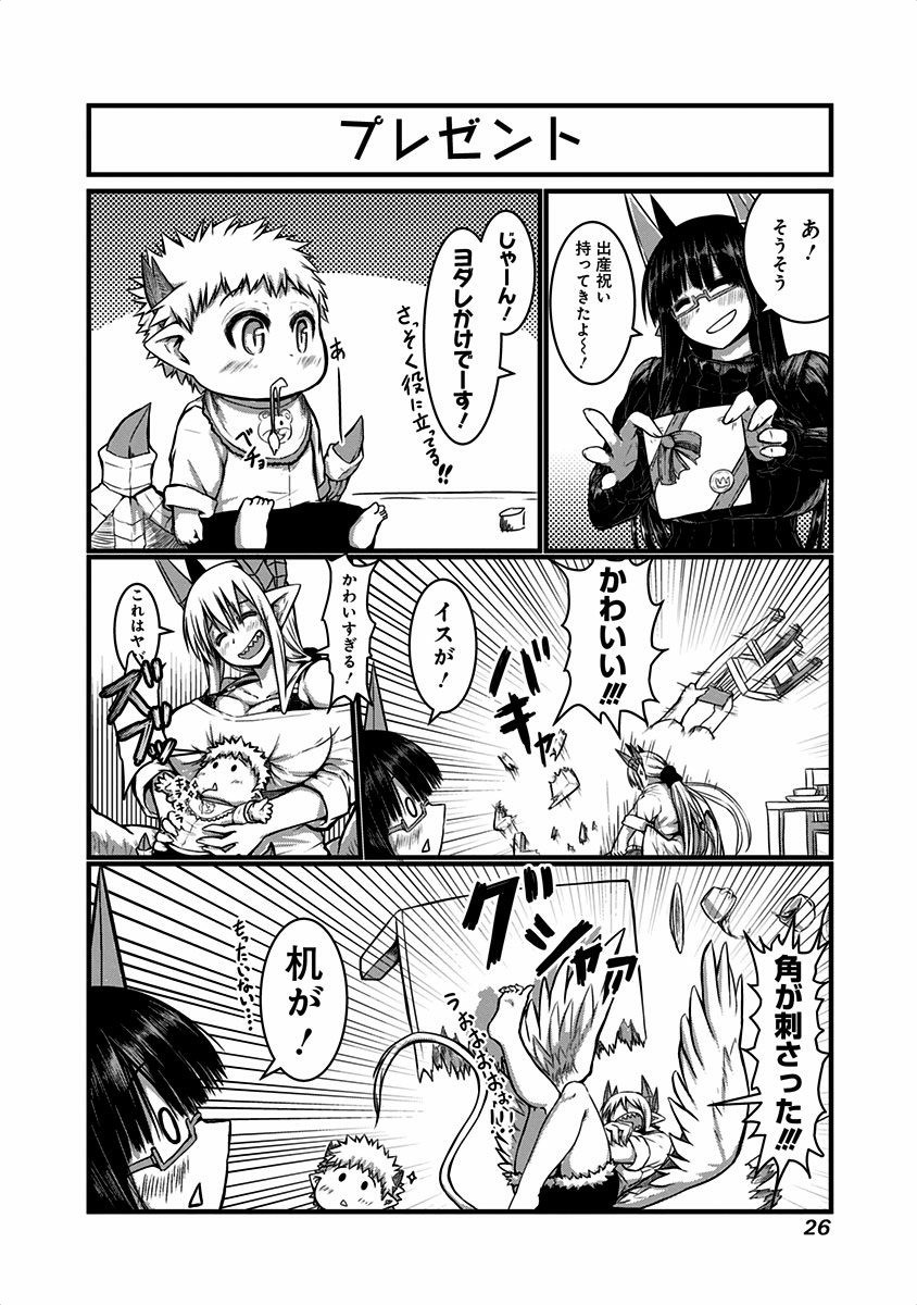 MUSUKO GA KAWAIKUTE SHIKATAGANAI MAZOKU NO HAHAOYA - raw - Chapter 4 - https://jpdd.ccdd.to/JPDD/musukogakawaikuteshikataganaimazokunohahaoya/92275/ock2y2kp1zy.jpg