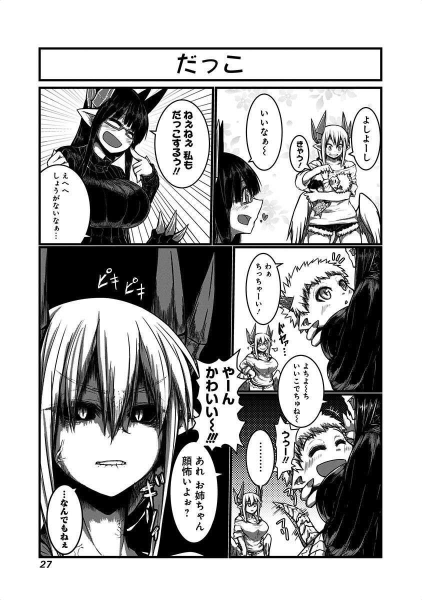 MUSUKO GA KAWAIKUTE SHIKATAGANAI MAZOKU NO HAHAOYA - raw - Chapter 4 - https://jpdd.ccdd.to/JPDD/musukogakawaikuteshikataganaimazokunohahaoya/92275/zsq3vn3onji.jpg