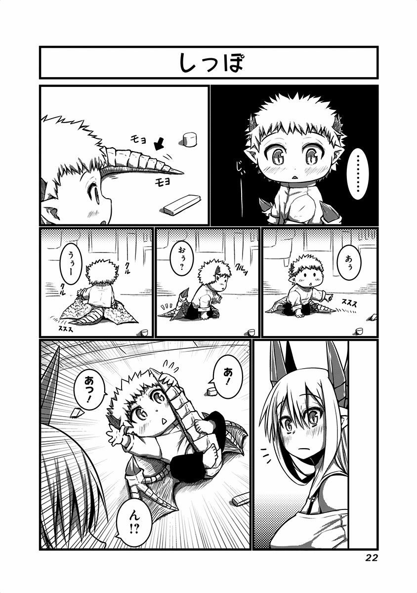 MUSUKO GA KAWAIKUTE SHIKATAGANAI MAZOKU NO HAHAOYA - raw - Chapter 3 - https://jpdd.ccdd.to/JPDD/musukogakawaikuteshikataganaimazokunohahaoya/92276/sf3oznye3oi.jpg